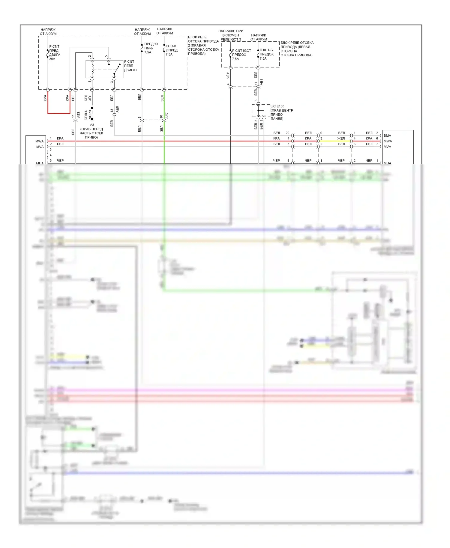 RAV4 Toyota III рестайлинг (2010-2016): Ev, электросхема коробки передач (1 из 2) 