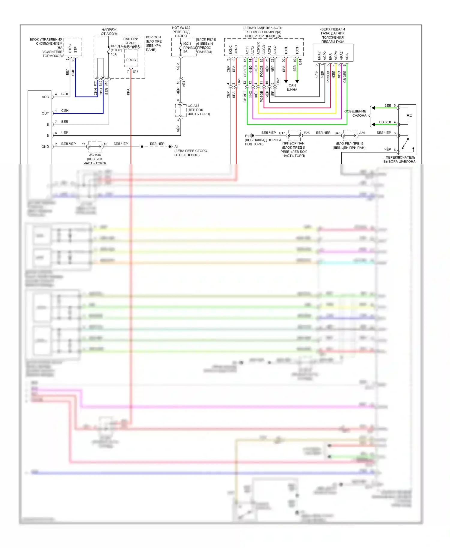 RAV4 Toyota III рестайлинг (2010-2016): Ev, электросхема коробки передач (2 из 2) 