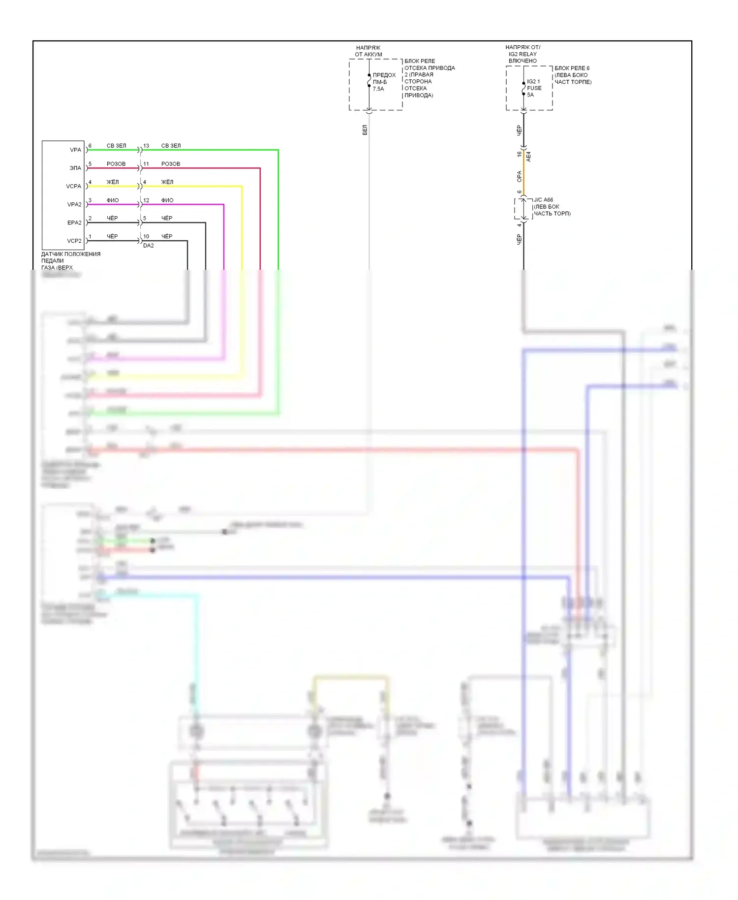 RAV4 Toyota III рестайлинг (2010-2016): Электросхема круиз-контроля, ev (1 из 2) 