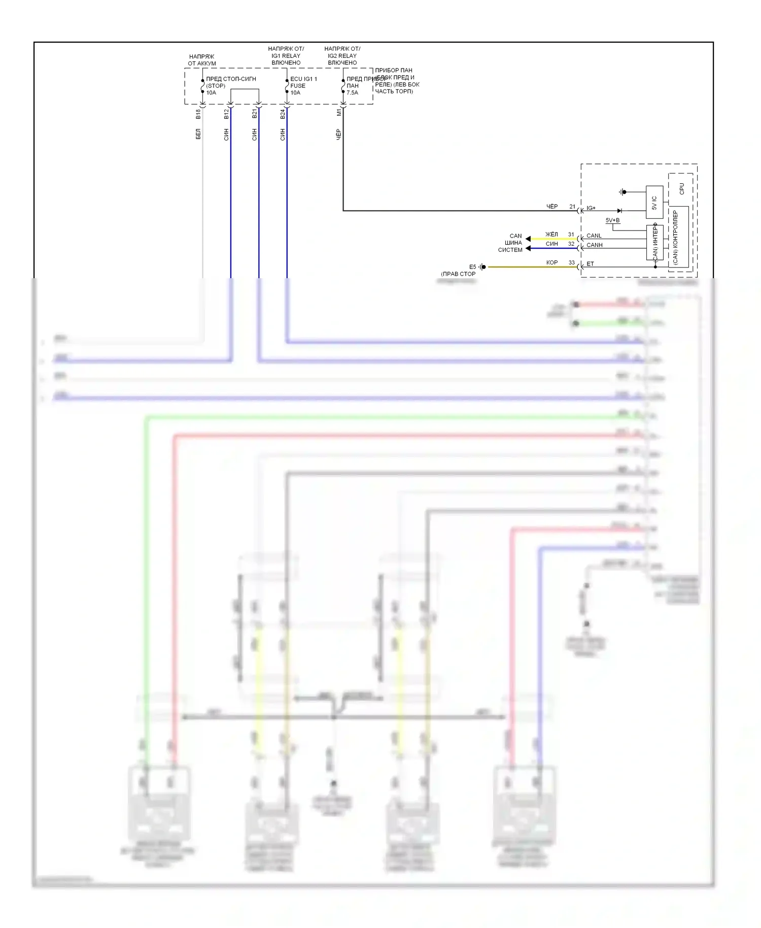 RAV4 Toyota III рестайлинг (2010-2016): Электросхема круиз-контроля, ev (2 из 2) 