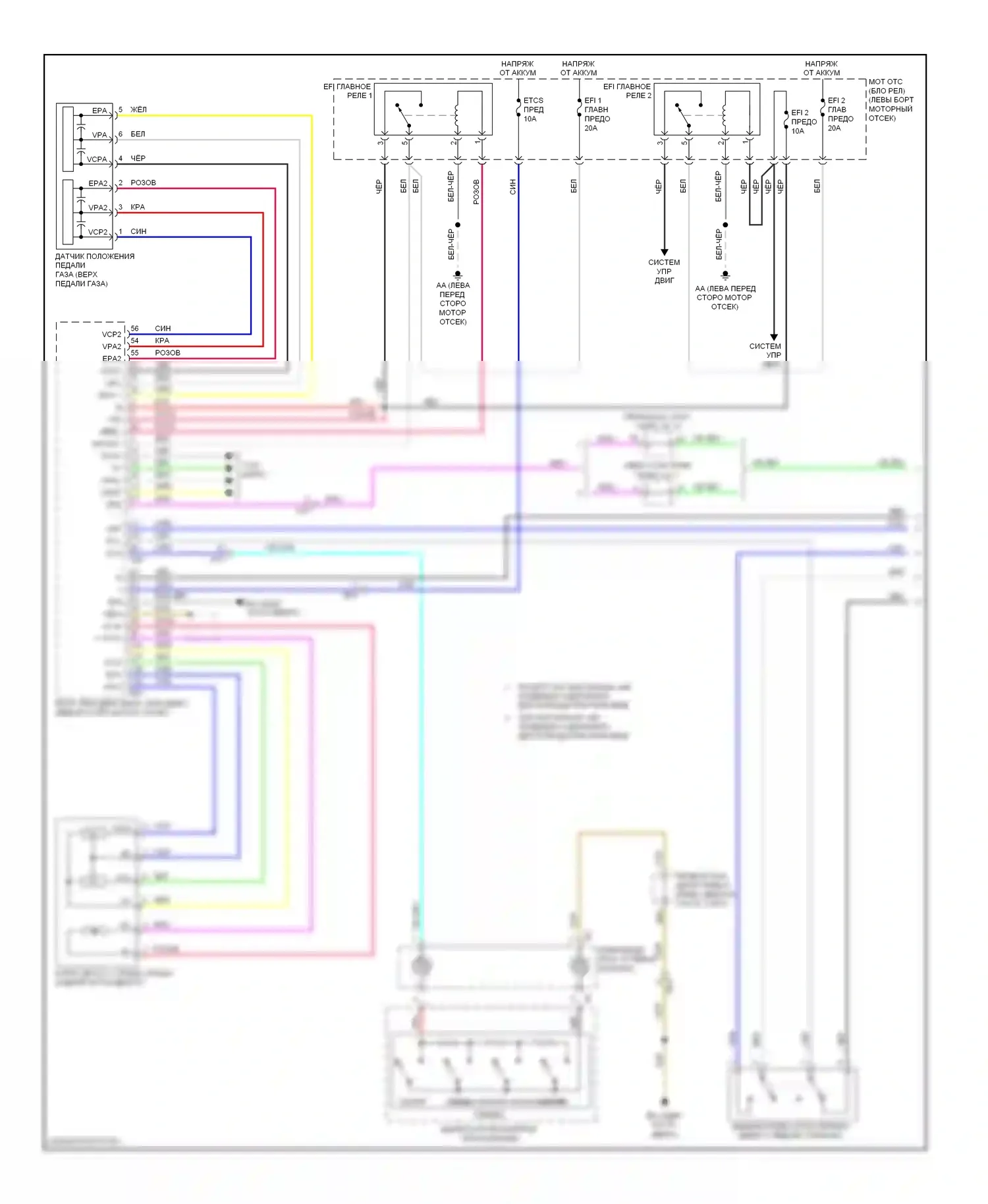 RAV4 Toyota III рестайлинг (2010-2016): Электросхема круиз-контроля, кроме ev (1 из 2) 