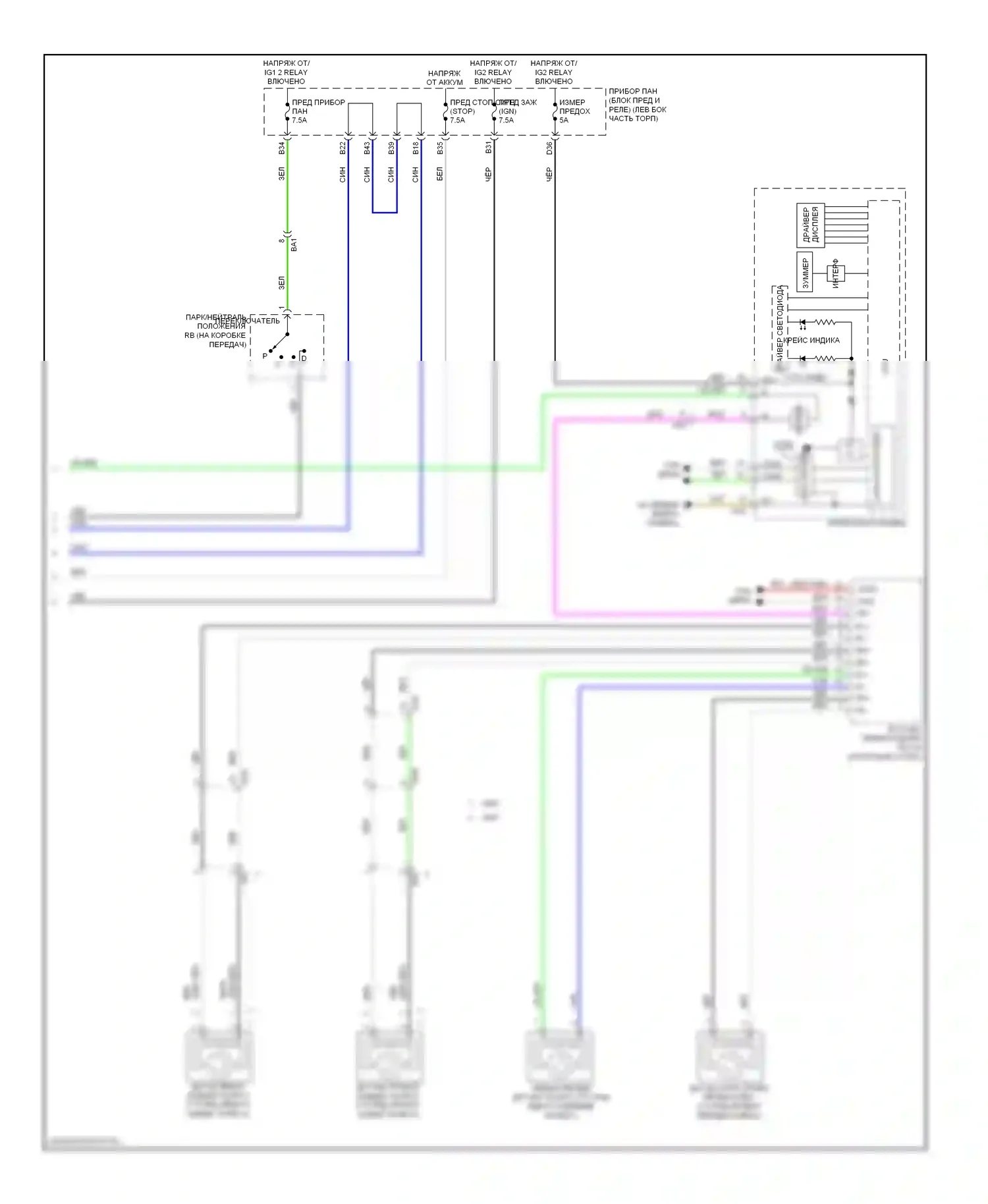 RAV4 Toyota III рестайлинг (2010-2016): Электросхема круиз-контроля, кроме ev (2 из 2) 