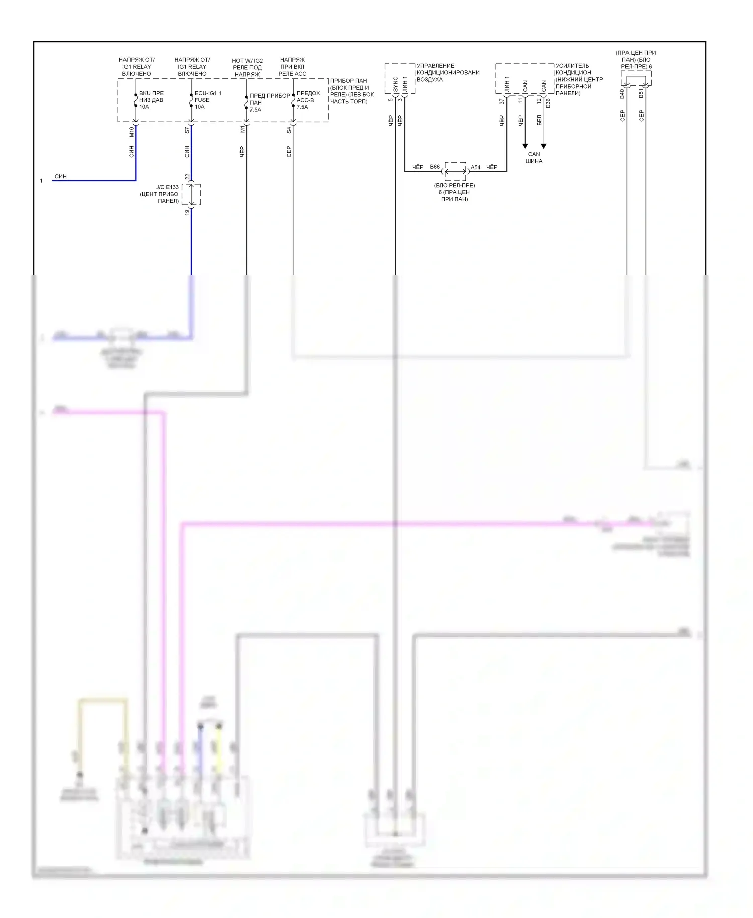 RAV4 Toyota III рестайлинг (2010-2016): Электросхема магнитолы, эв (2 из 3) 