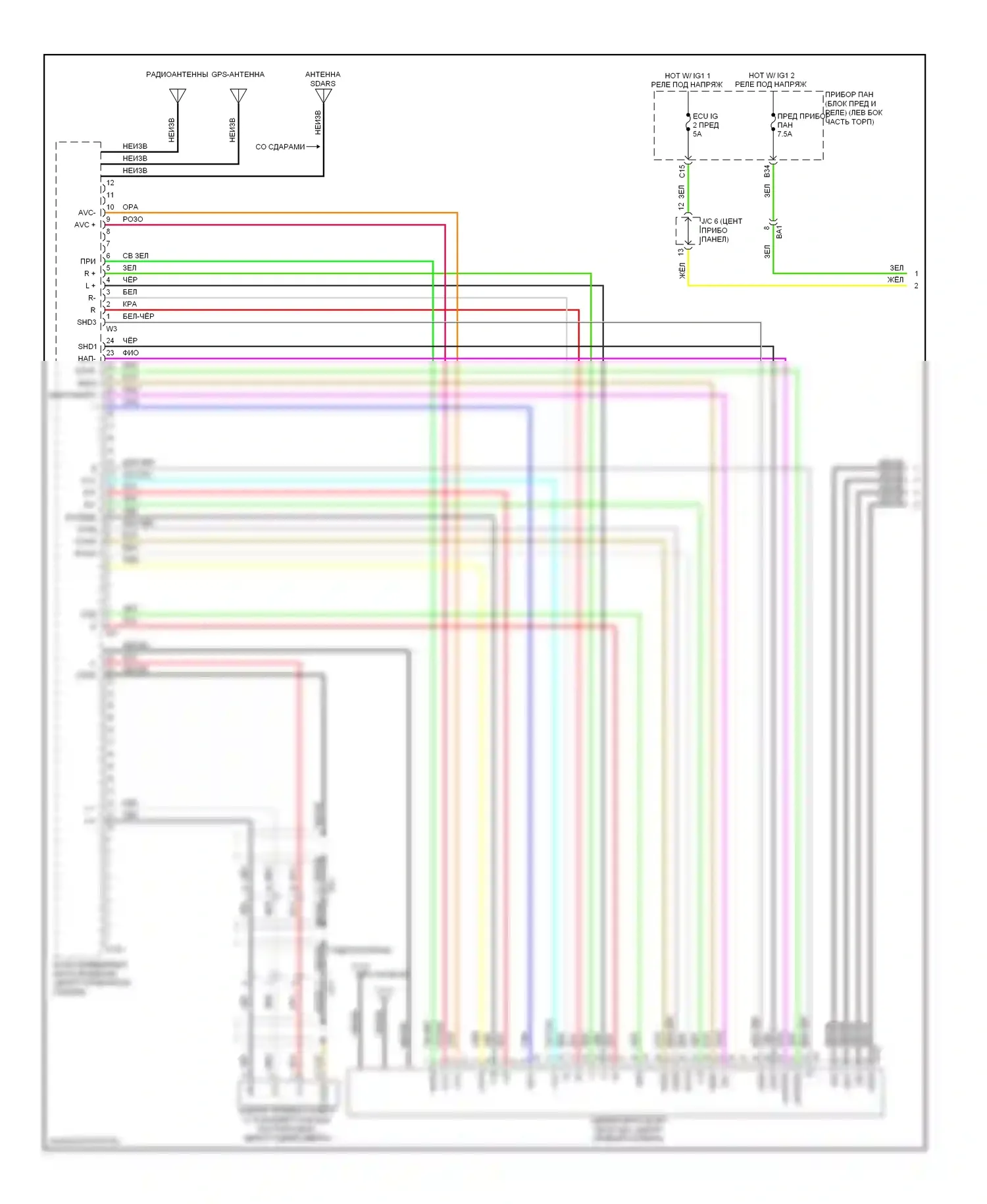 RAV4 Toyota III рестайлинг (2010-2016): Электросхема магнитолы, кроме ev со встроенным усилителем и мультимедийным блоком (1 из 4) 