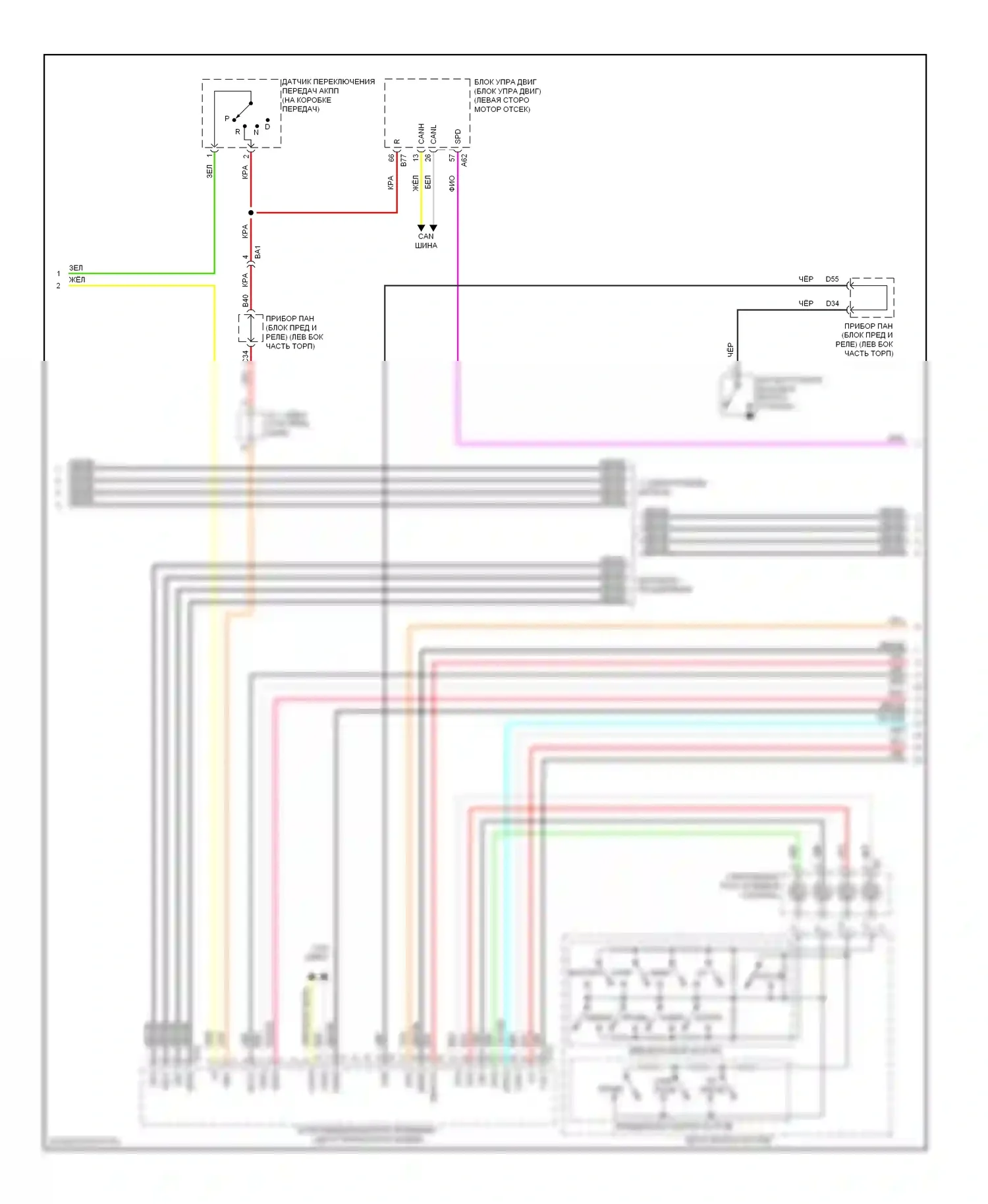 RAV4 Toyota III рестайлинг (2010-2016): Электросхема магнитолы, кроме ev со встроенным усилителем и мультимедийным блоком (2 из 4) 