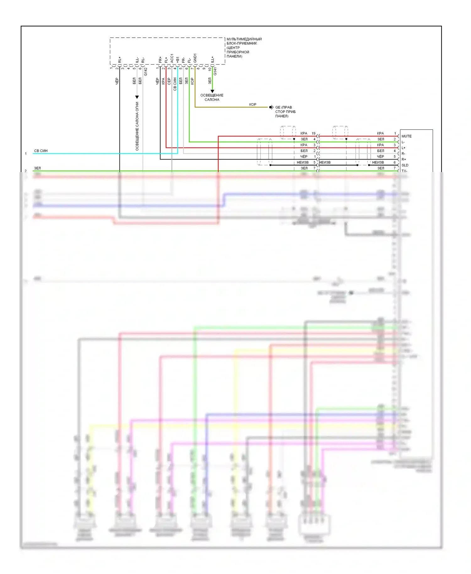 RAV4 Toyota III рестайлинг (2010-2016): Магнитола электросхема, за исключением ev с отдельным усилителем (3 из 3) 