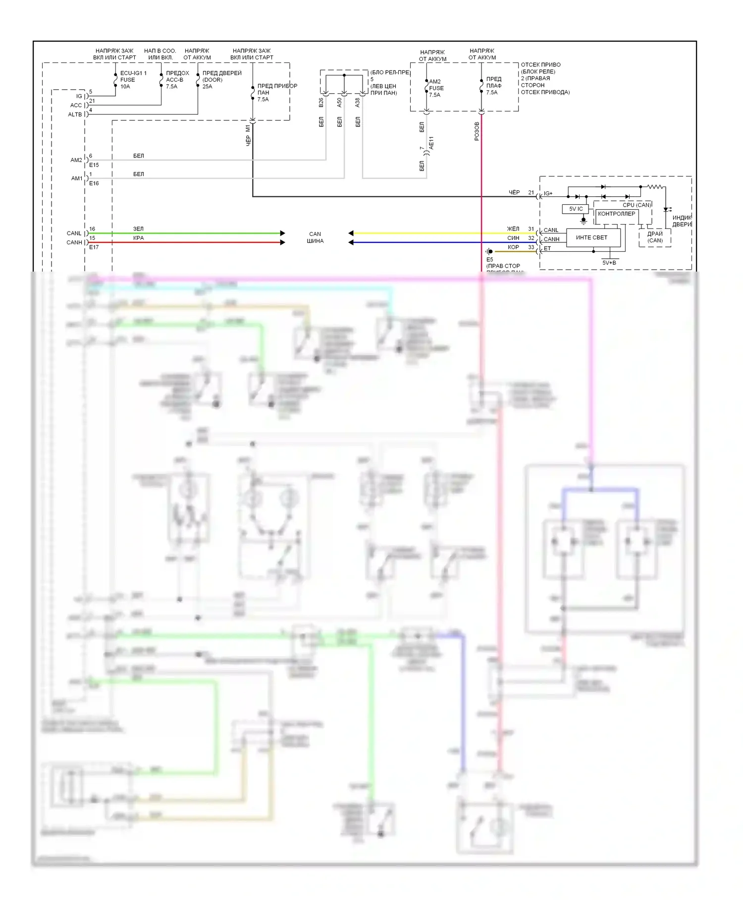 RAV4 Toyota III рестайлинг (2010-2016): Электросхема освещения салона, эв 