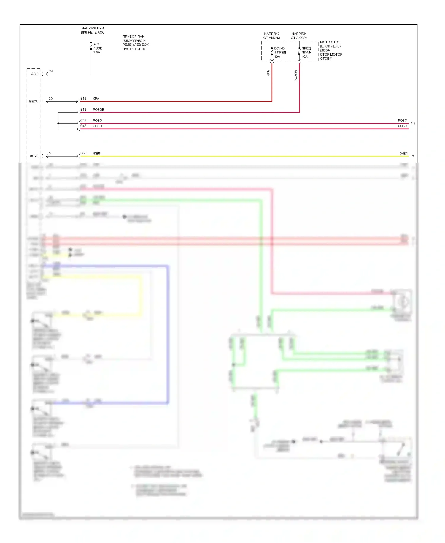 RAV4 Toyota III рестайлинг (2010-2016): Электросхема освещения салона, кроме ev (1 из 2) 