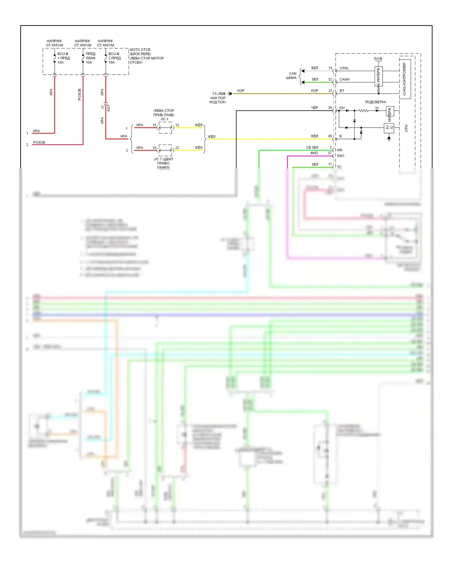 RAV4 Toyota III рестайлинг (2010-2016): Электросхема подсветки приборной панели, кроме ev (2 из 4) 