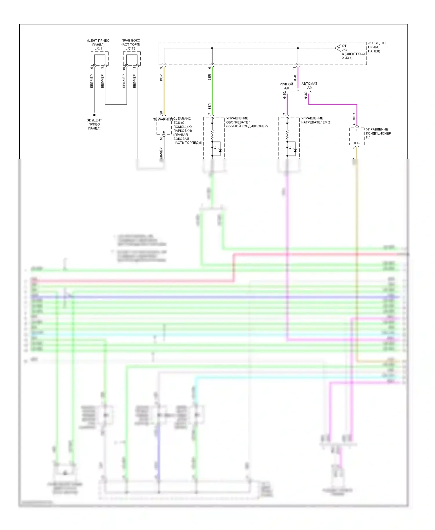 RAV4 Toyota III рестайлинг (2010-2016): Электросхема подсветки приборной панели, кроме ev (3 из 4) 