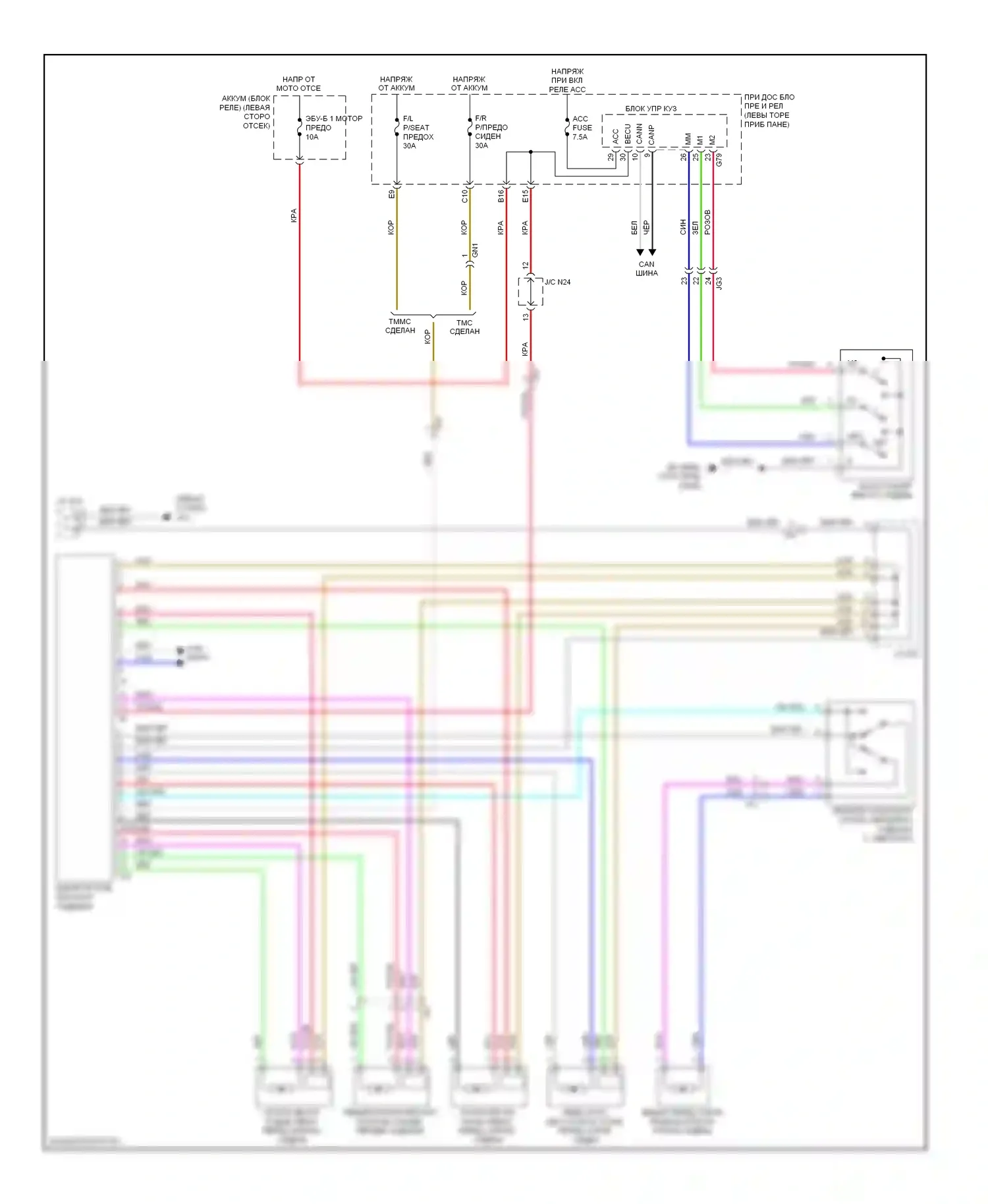RAV4 Toyota III рестайлинг (2010-2016): Электросхема систем памяти 