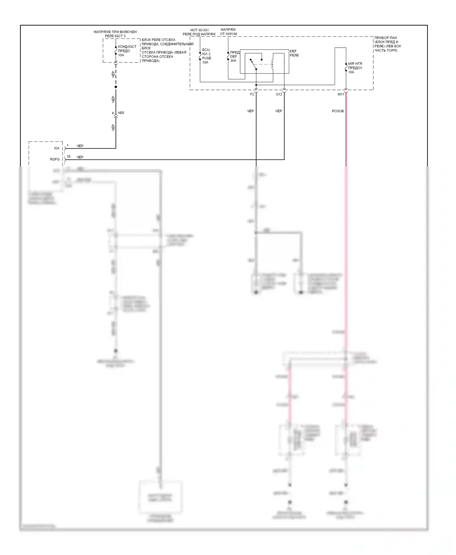 RAV4 Toyota III рестайлинг (2010-2016): Электросхема зеркального нагревателя и заднего подогрева, ev 