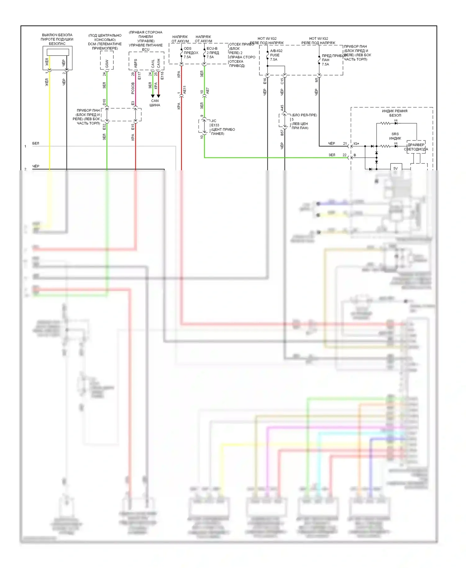 RAV4 Toyota III рестайлинг (2010-2016): Электросхема подушек безопасности, ev (2 из 2) 
