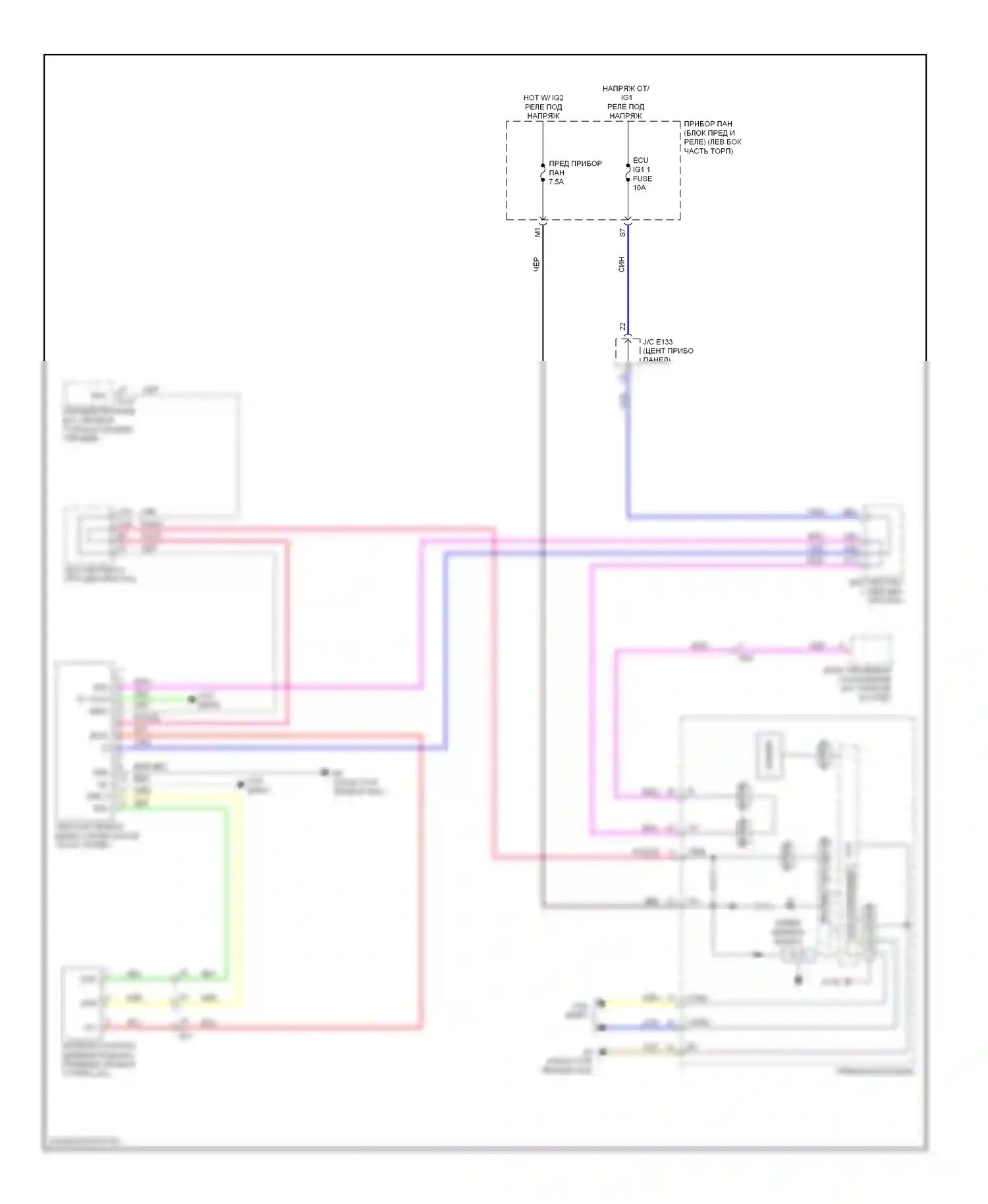 RAV4 Toyota III рестайлинг (2010-2016): Электросхема контроля давления в шинах, ev 