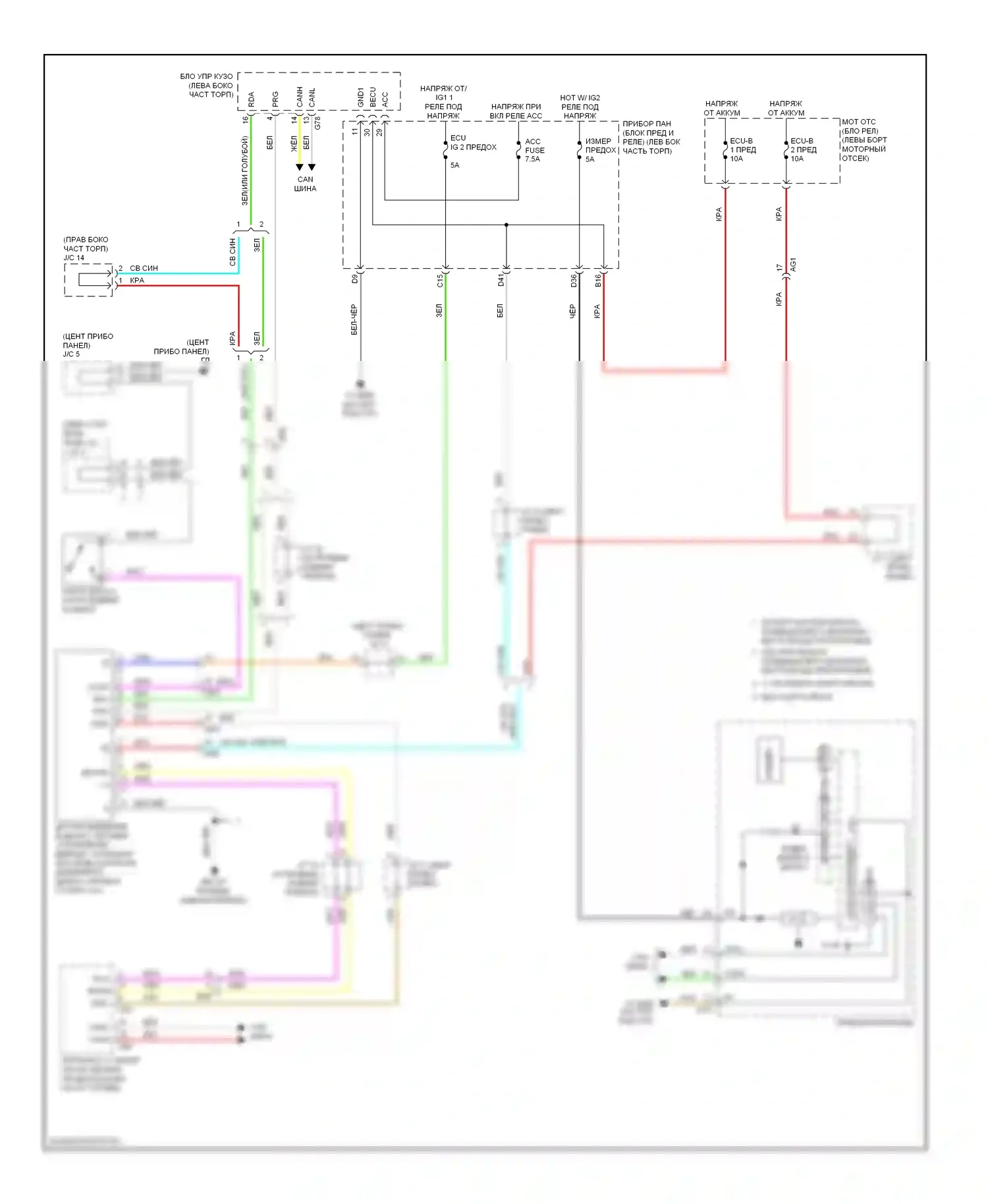 RAV4 Toyota III рестайлинг (2010-2016): Электросхема контроля давления в шинах, кроме ev 