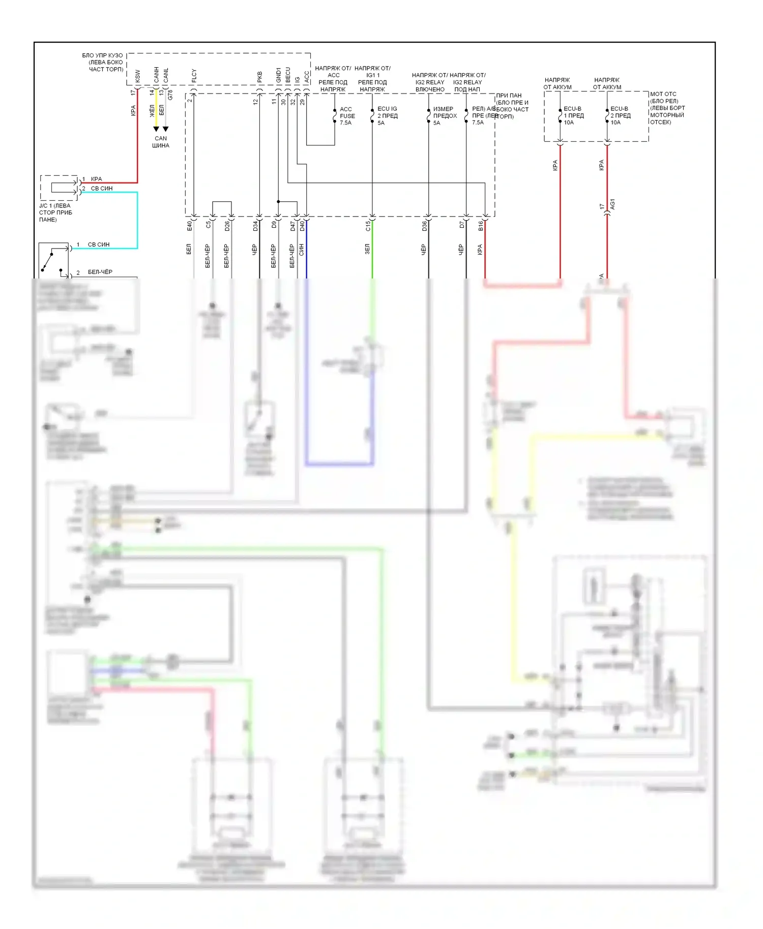 RAV4 Toyota III рестайлинг (2010-2016): Напоминание о ключе и предупреждение о ремнях безопасности, электросхема, кроме ev 