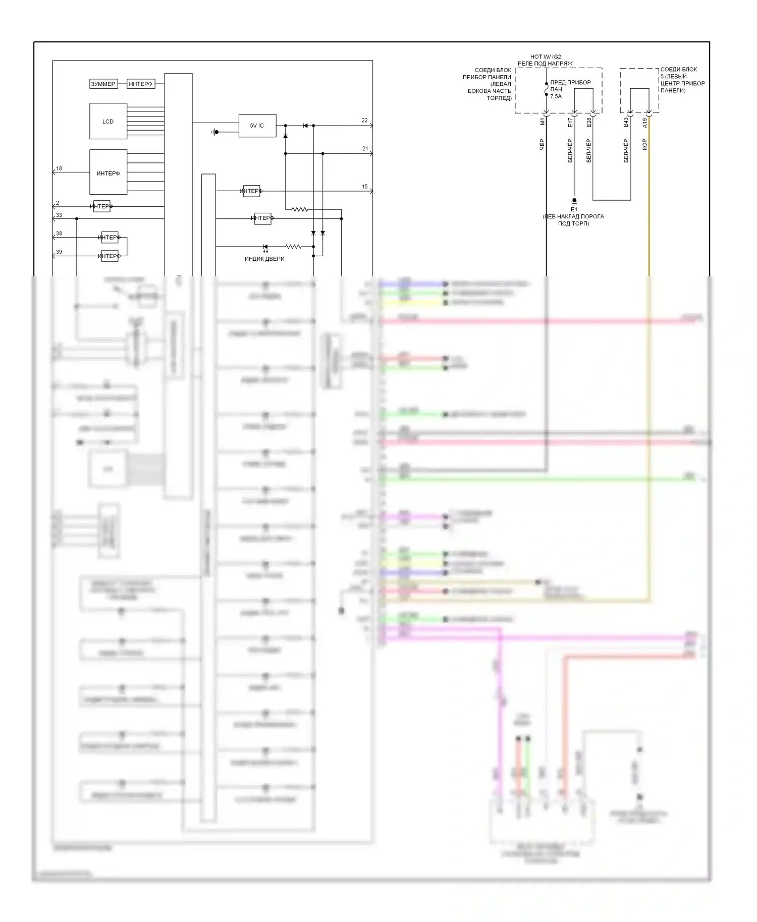 RAV4 Toyota III рестайлинг (2010-2016): Электросхема приборной панели, эв (1 из 2) 