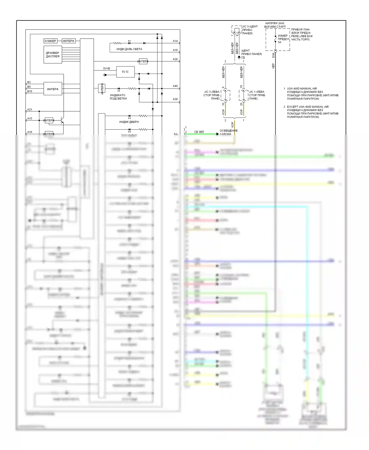 RAV4 Toyota III рестайлинг (2010-2016): Электросхема приборной панели, кроме ev (1 из 2) 