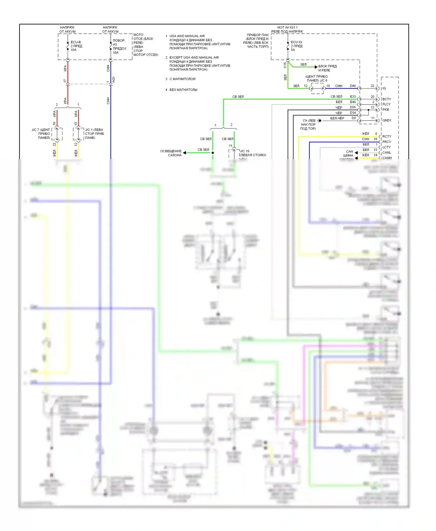 RAV4 Toyota III рестайлинг (2010-2016): Электросхема приборной панели, кроме ev (2 из 2) 
