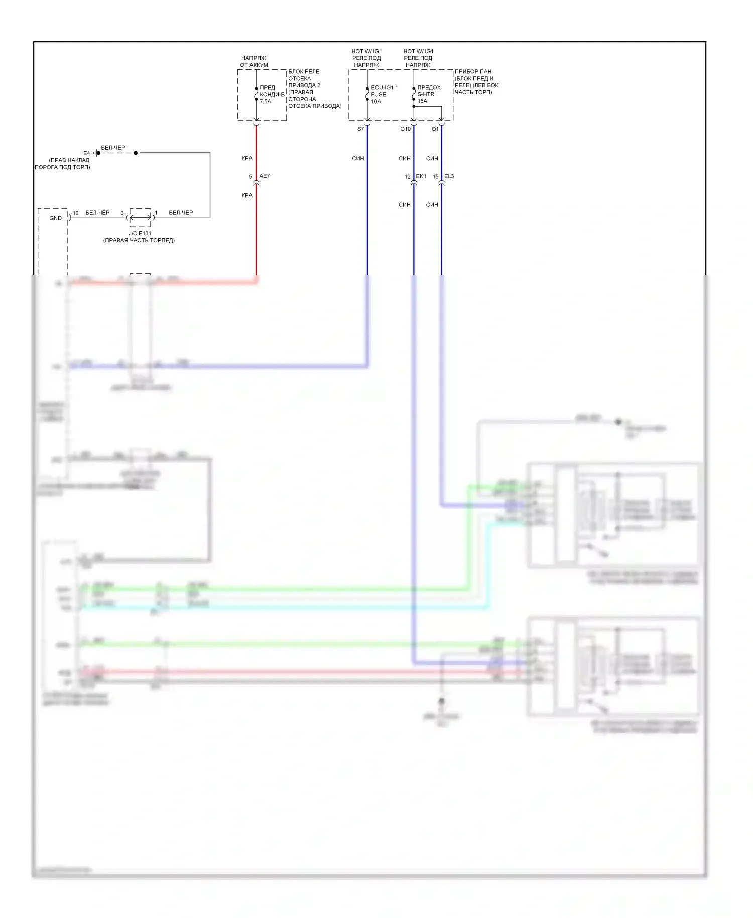 RAV4 Toyota III рестайлинг (2010-2016): Электросхема сидений, эв 