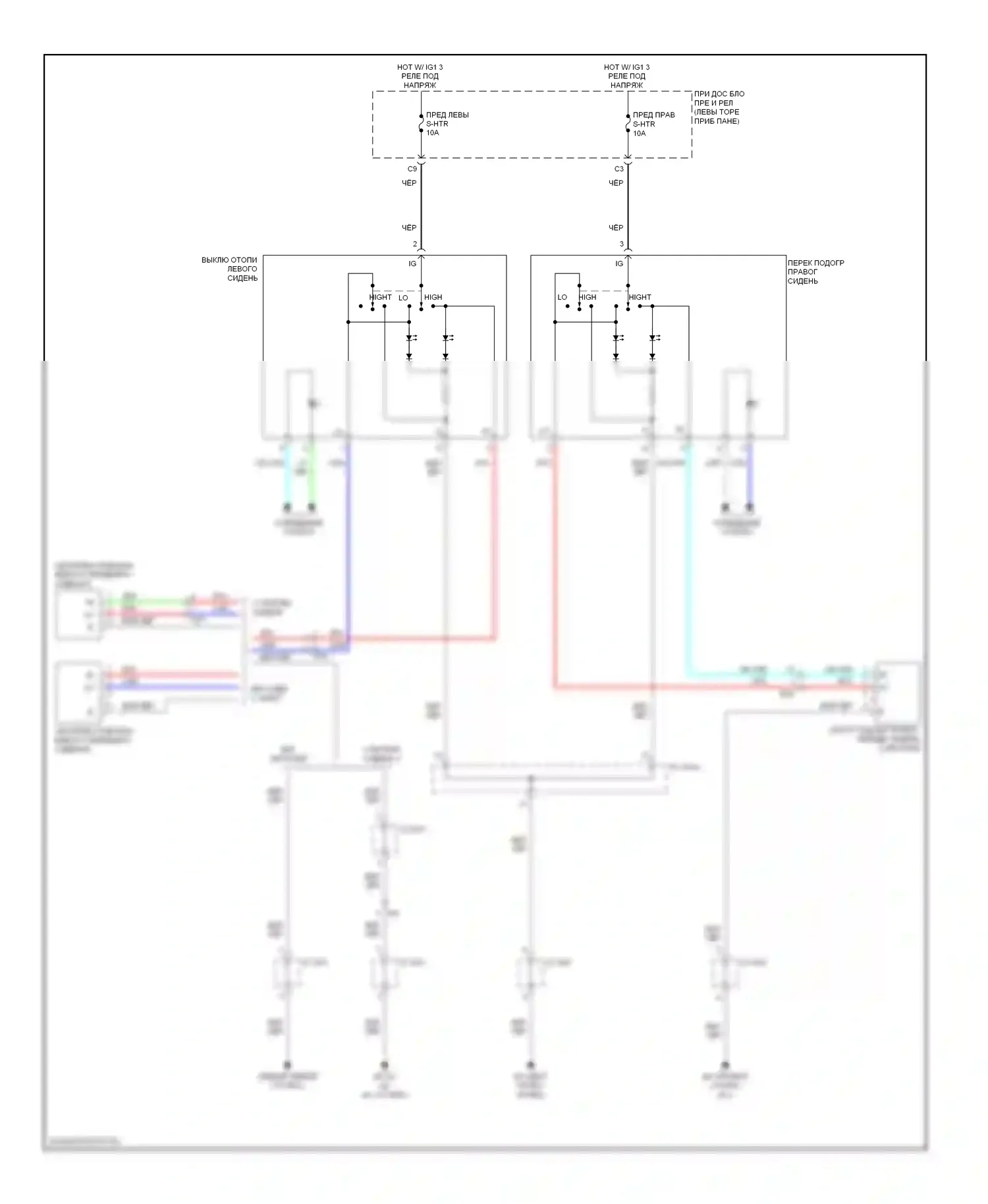 RAV4 Toyota III рестайлинг (2010-2016): Электросхема сидений, кроме эв. 