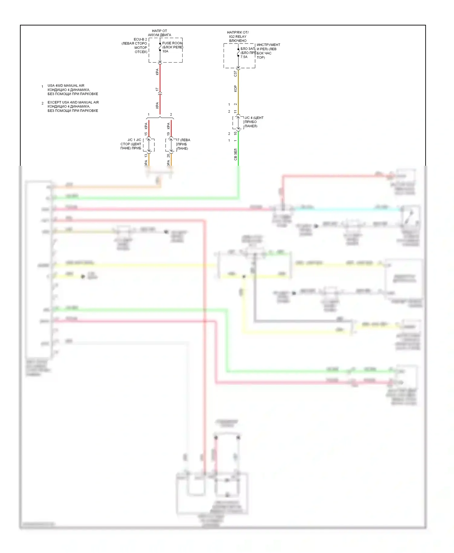 RAV4 Toyota III рестайлинг (2010-2016): Электросхема иммобилайзера 