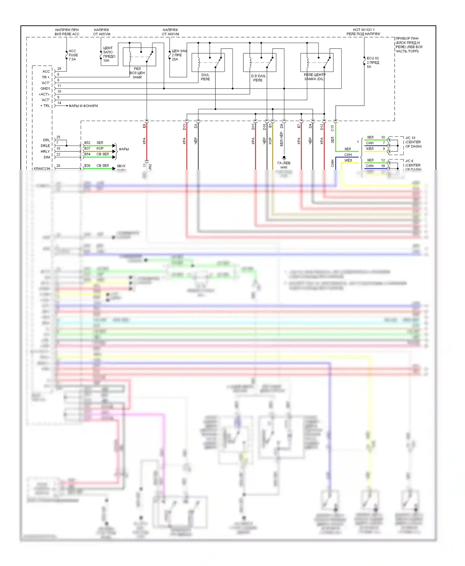 RAV4 Toyota III рестайлинг (2010-2016): Электросхема с защитой от взлома, за исключением ev без системы интеллектуальных ключей (1 из 4) 