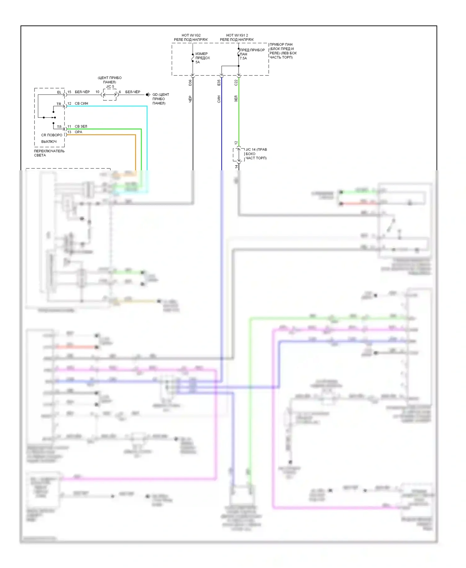 RAV4 Toyota III рестайлинг (2010-2016): Электросхема мониторинга в слепой зоне 