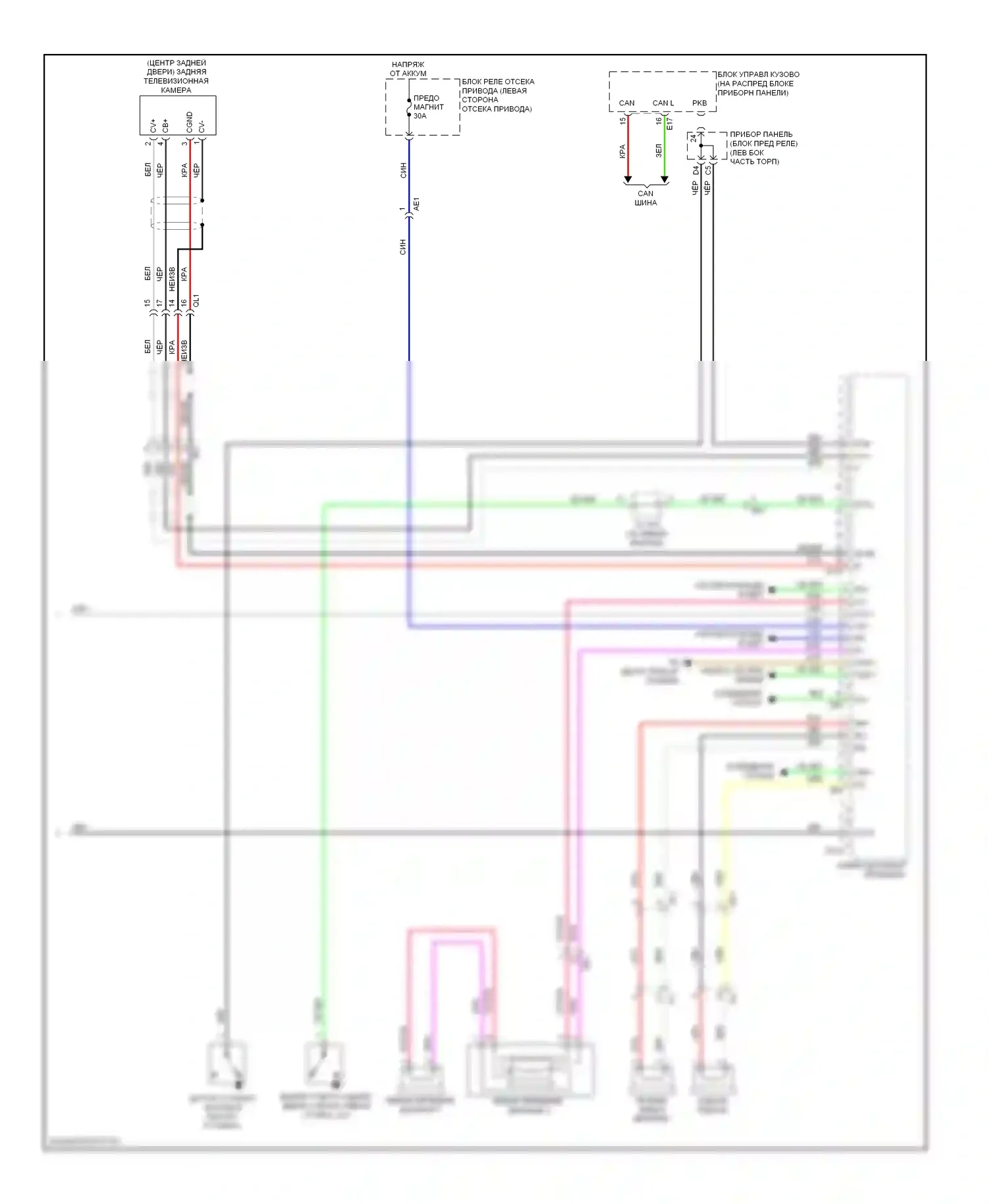 RAV4 Toyota III рестайлинг (2010-2016): Электросхема навигации, ev (3 из 3) 