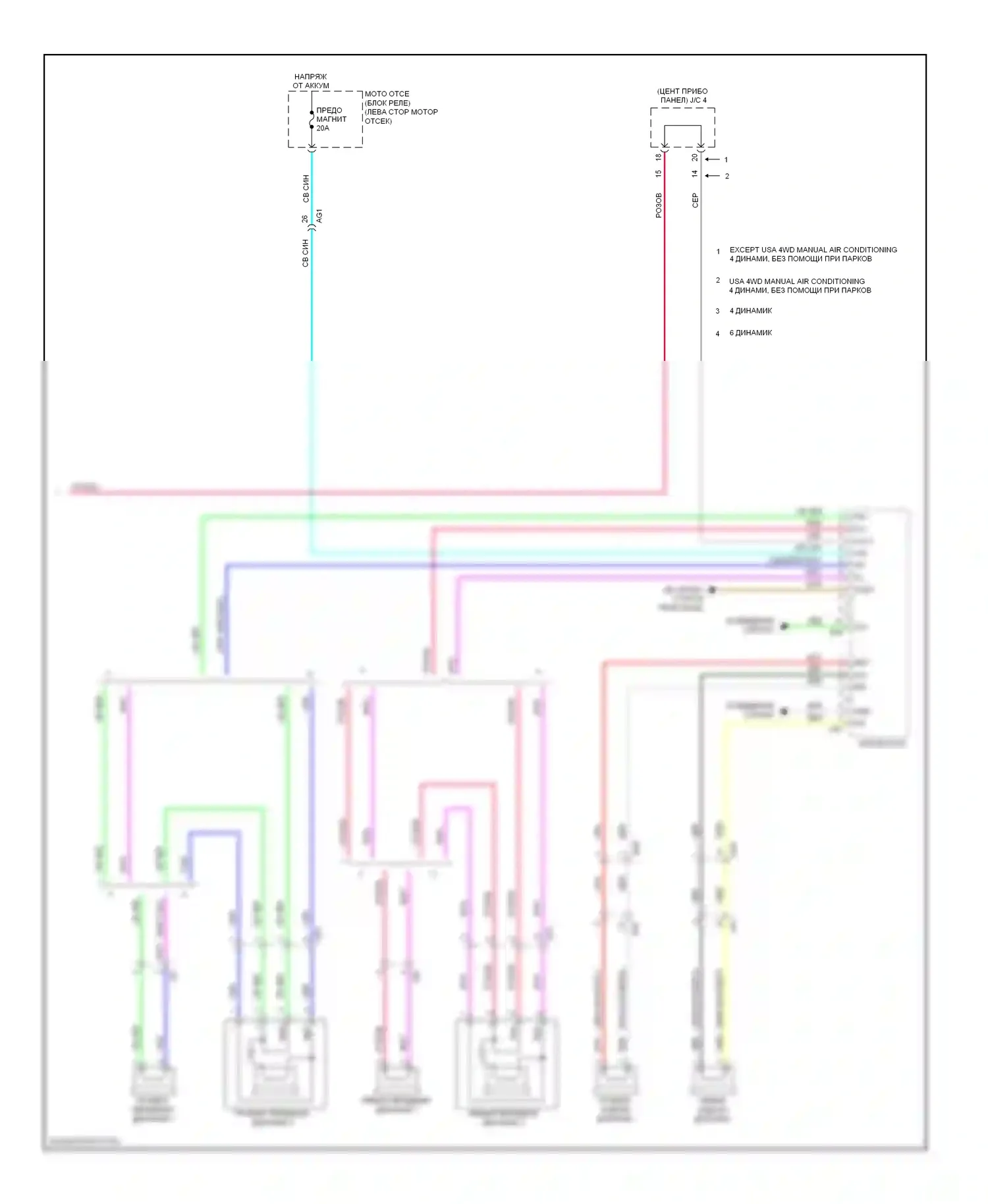 RAV4 Toyota III рестайлинг (2010-2016): Электросхема навигации, кроме ev без мультимедийного блока (3 из 3) 