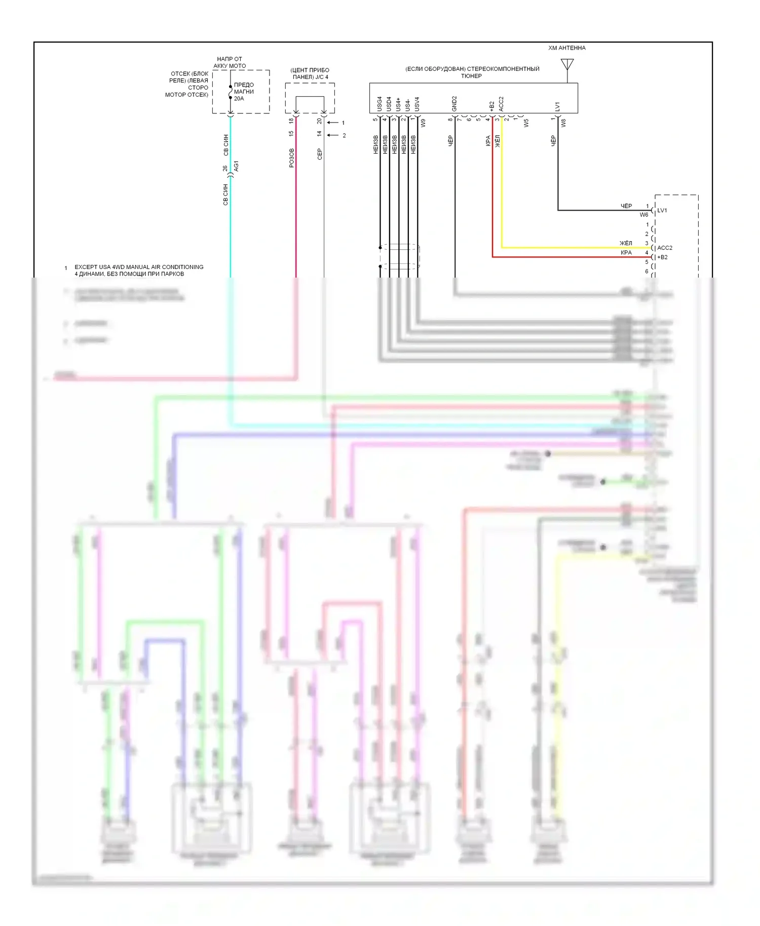 RAV4 Toyota III рестайлинг (2010-2016): Электросхема навигации, кроме ev с мультимедийным блоком (4 из 4) 