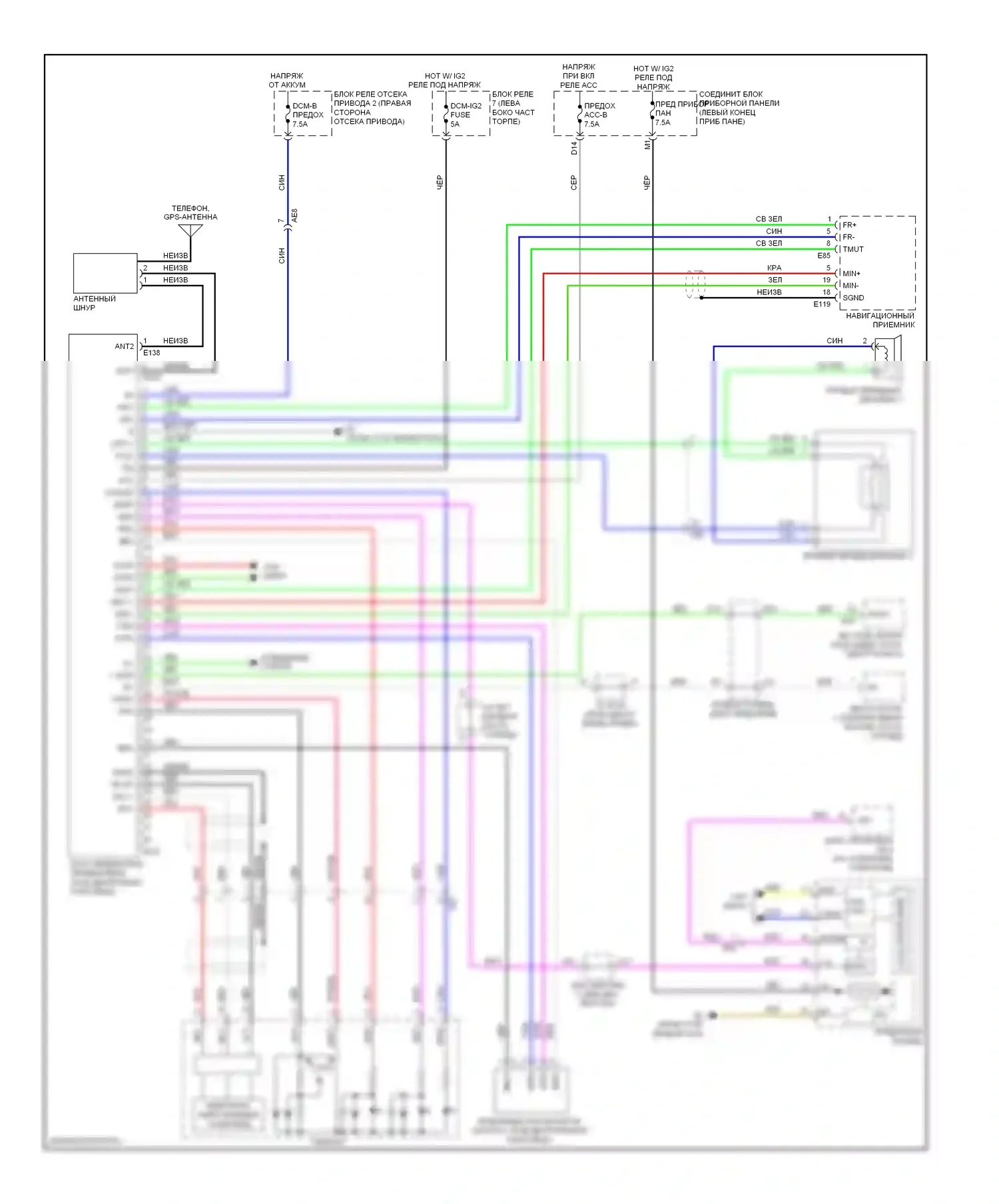 RAV4 Toyota III рестайлинг (2010-2016): Электросхема телематики 