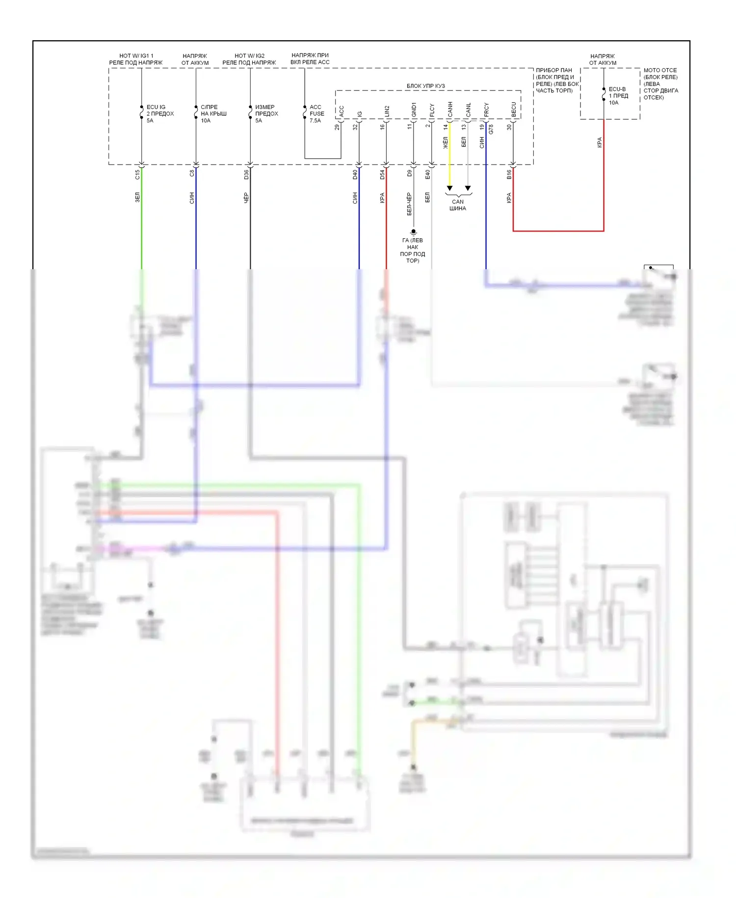 RAV4 Toyota III рестайлинг (2010-2016): Электросхема складной крыши/люка 