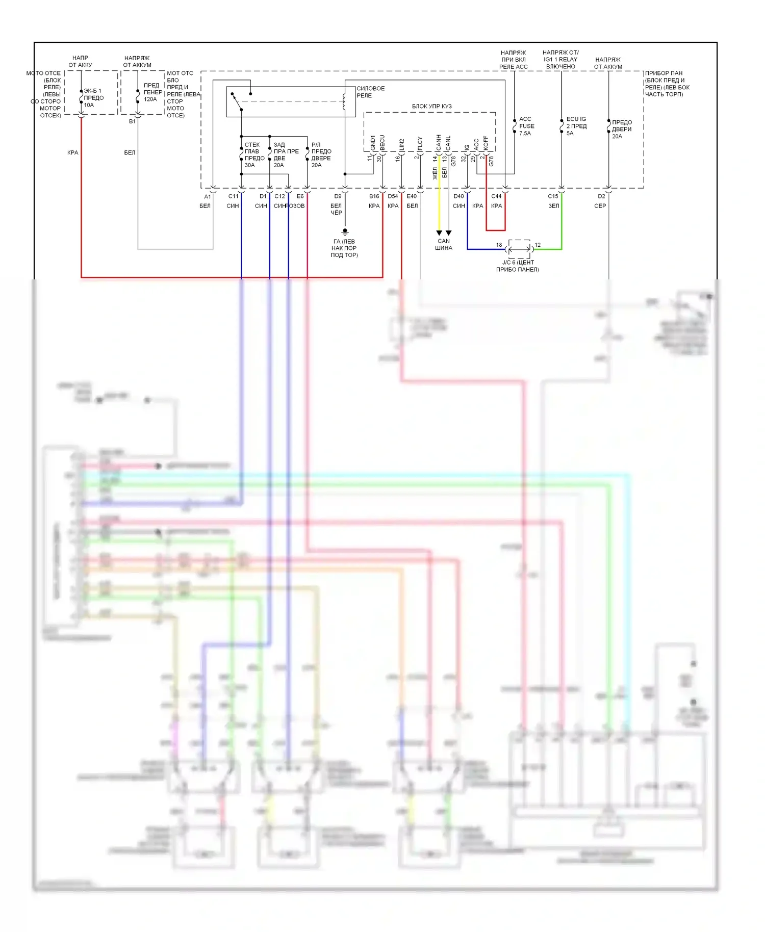 RAV4 Toyota III рестайлинг (2010-2016): Электросхема стеклоподъемников, кроме ev с защитой от заклинивания 