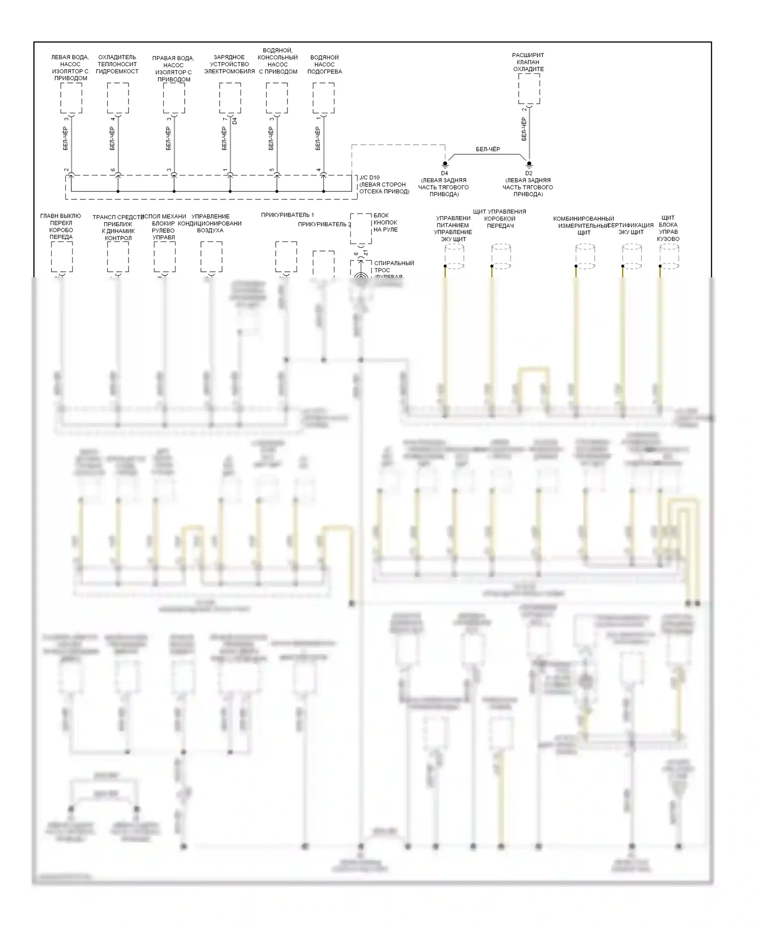 RAV4 Toyota III рестайлинг (2010-2016): Электросхема разводки массы, ev (3 из 4) 