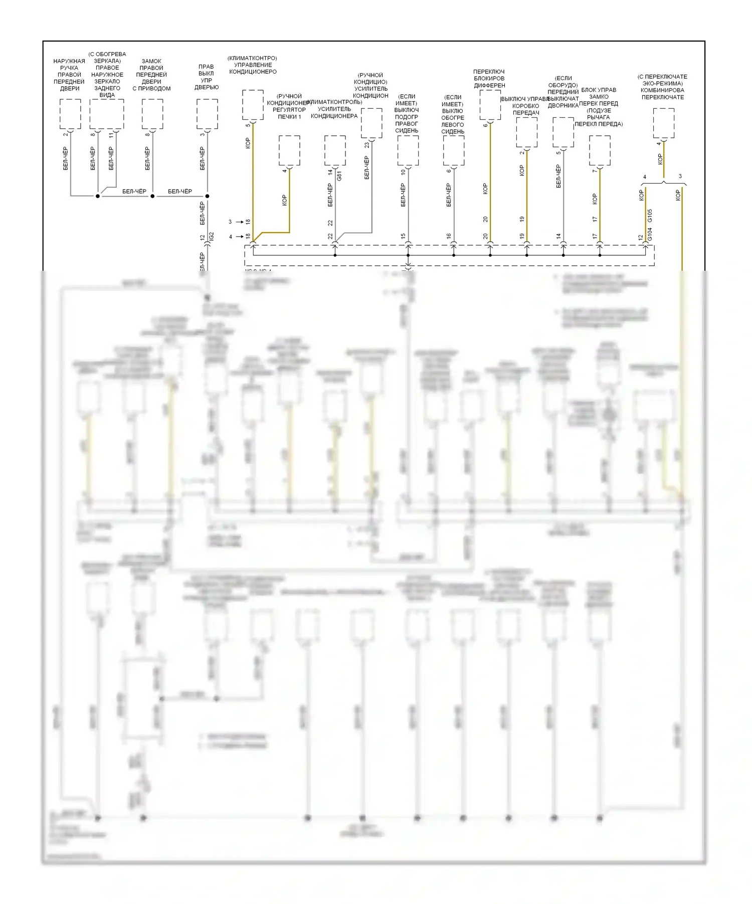RAV4 Toyota III рестайлинг (2010-2016): Электросхема разводки массы, за исключением ev (3 из 4) 