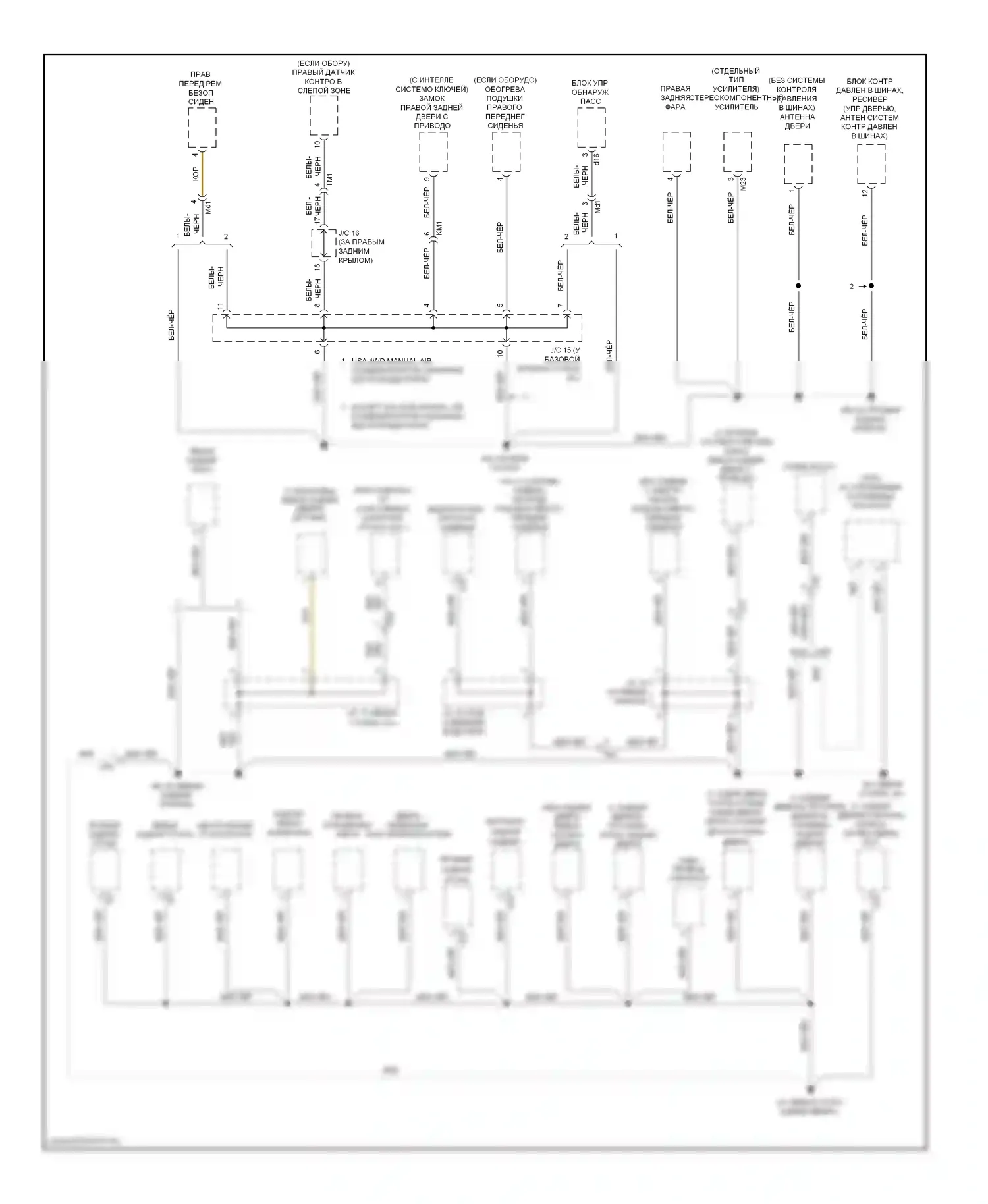 RAV4 Toyota III рестайлинг (2010-2016): Электросхема разводки массы, за исключением ev (4 из 4) 