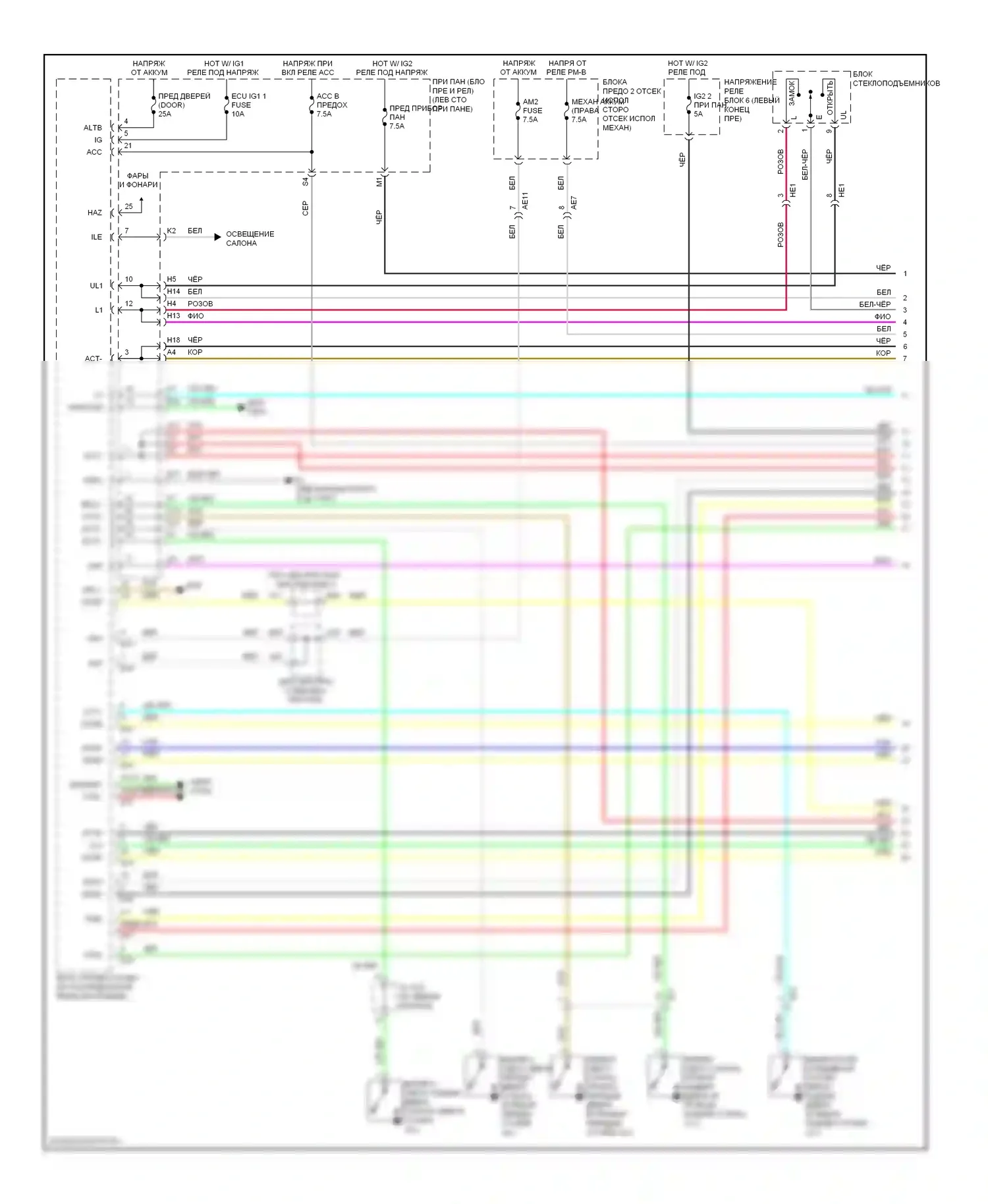 RAV4 Toyota III рестайлинг (2010-2016): Электросхема центрального замка, ev (1 из 4) 