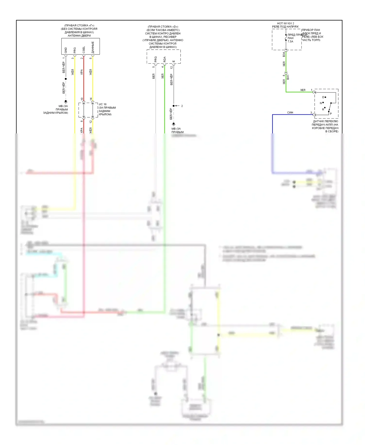 RAV4 Toyota III рестайлинг (2010-2016): Электросхема центрального замка, кроме ev без системы интеллектуальных ключей (4 из 4) 