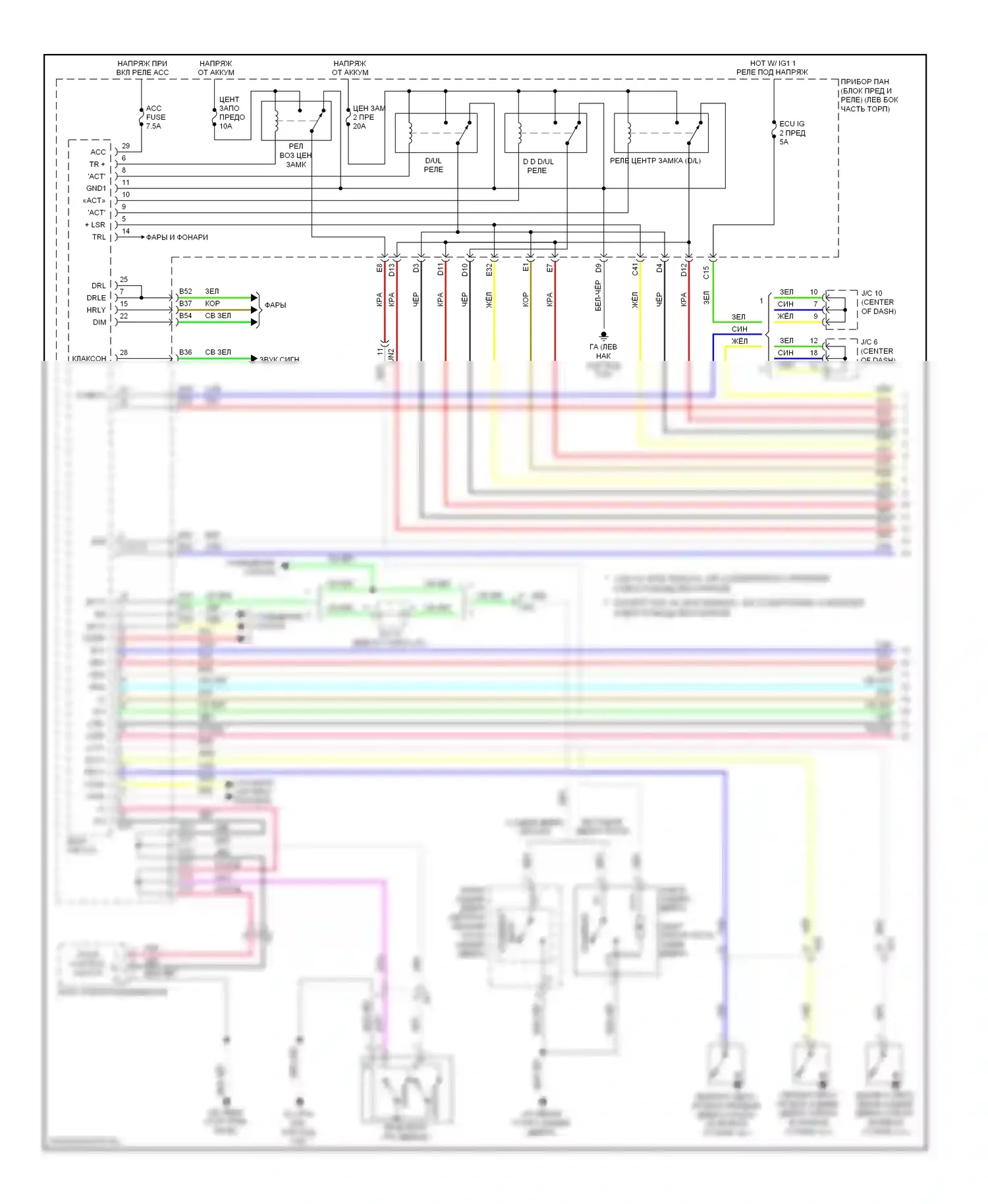 RAV4 Toyota III рестайлинг (2010-2016): Электросхема центрального замка, кроме ev с интеллектуальной системой ключей (1 из 5) 