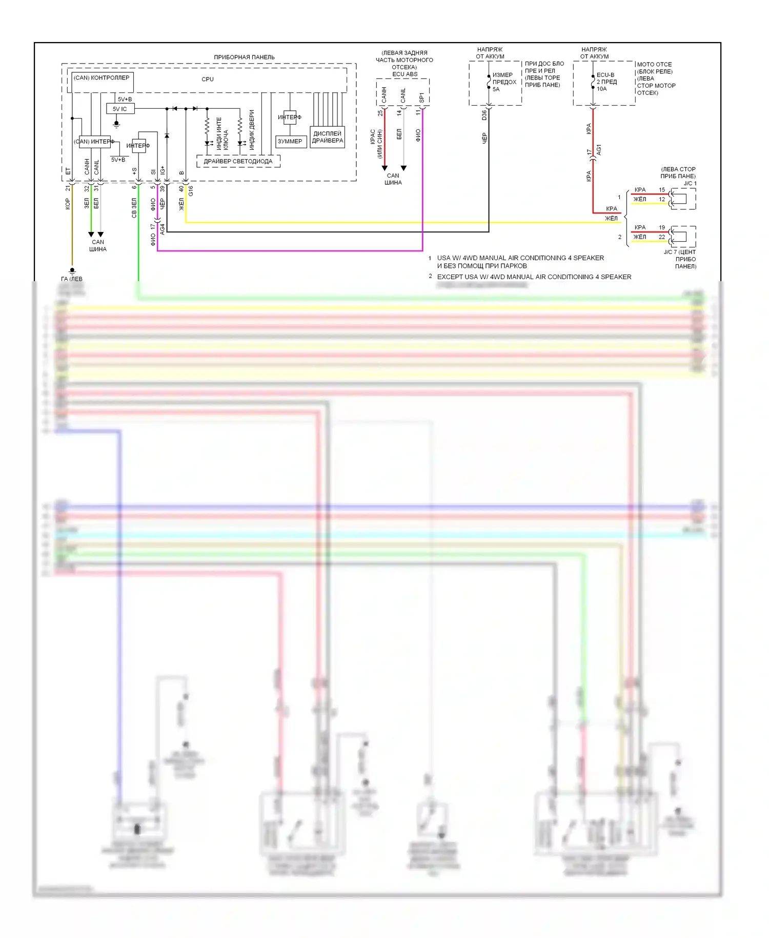 RAV4 Toyota III рестайлинг (2010-2016): Электросхема центрального замка, кроме ev с интеллектуальной системой ключей (2 из 5) 
