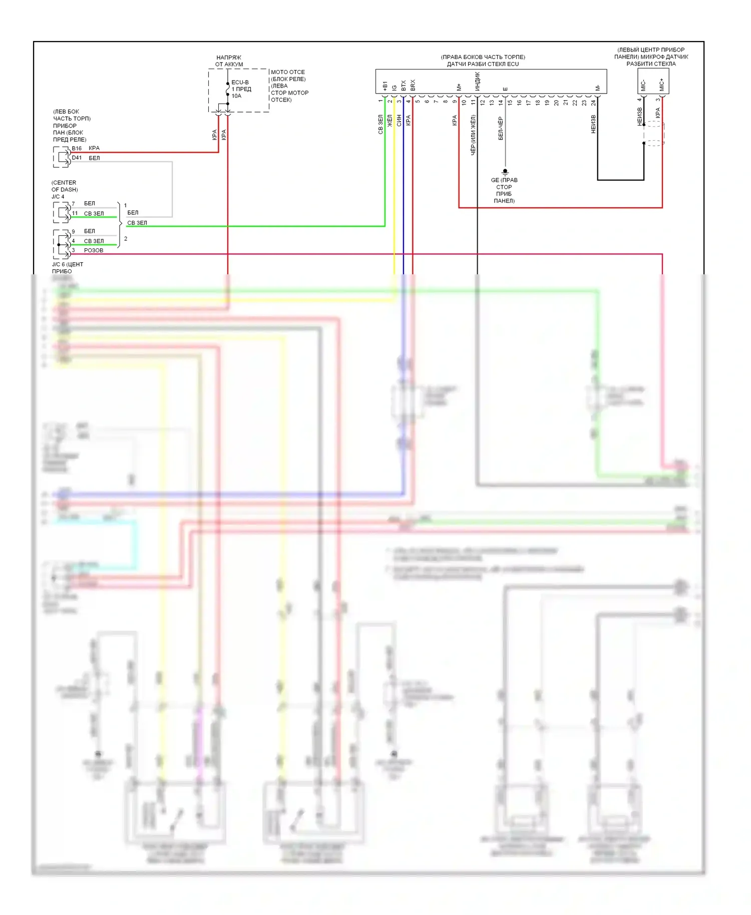 RAV4 Toyota III рестайлинг (2010-2016): Электросхема центрального замка, кроме ev с интеллектуальной системой ключей (3 из 5) 
