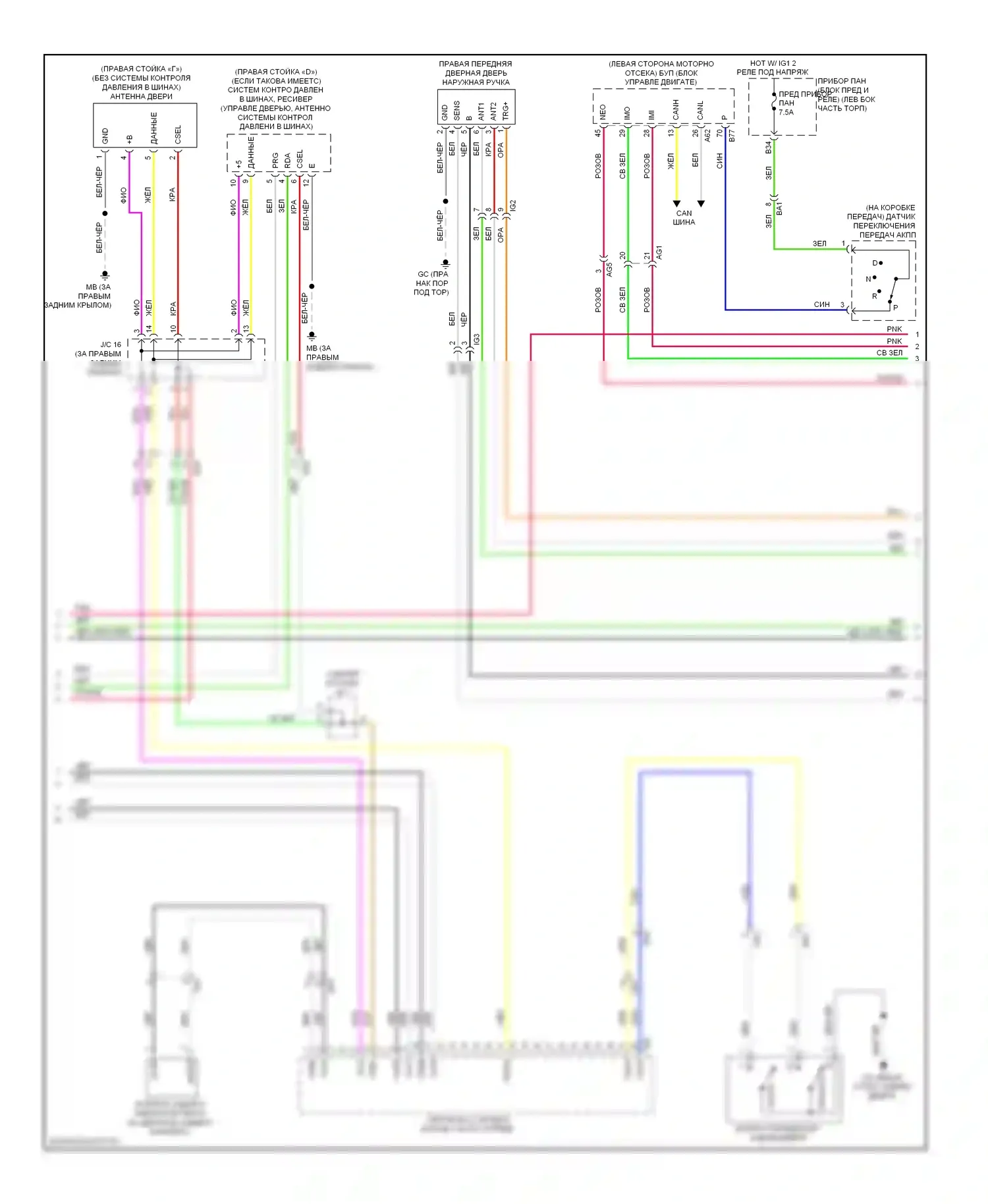RAV4 Toyota III рестайлинг (2010-2016): Электросхема центрального замка, кроме ev с интеллектуальной системой ключей (4 из 5) 