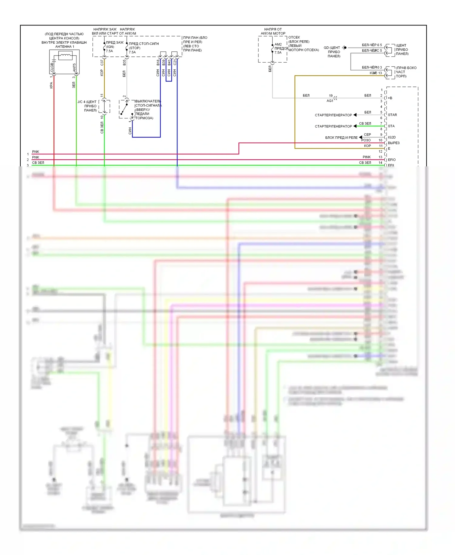 RAV4 Toyota III рестайлинг (2010-2016): Электросхема центрального замка, кроме ev с интеллектуальной системой ключей (5 из 5) 