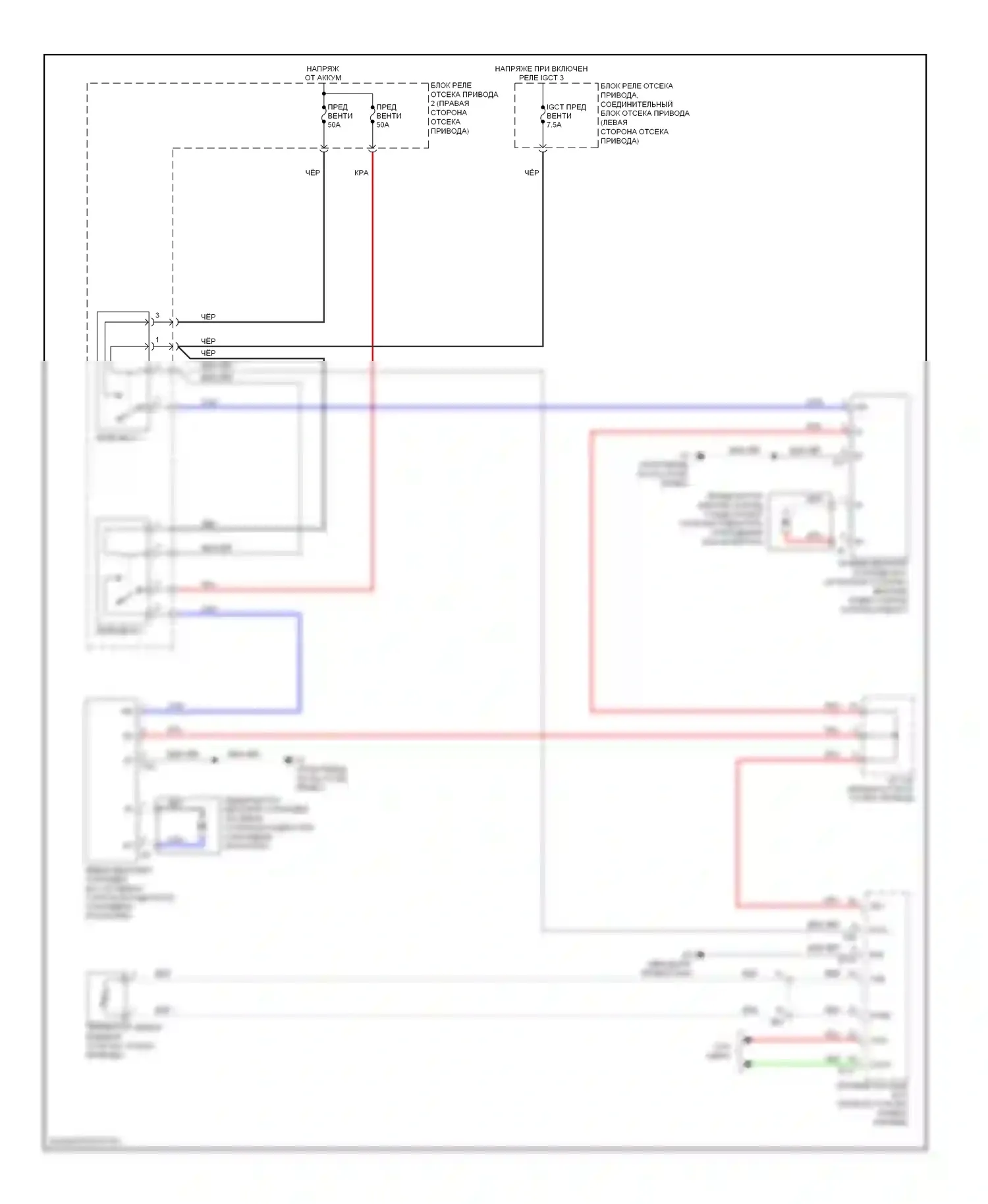 RAV4 Toyota III рестайлинг (2010-2016): Электросхема вентилятора охлаждения, ev 