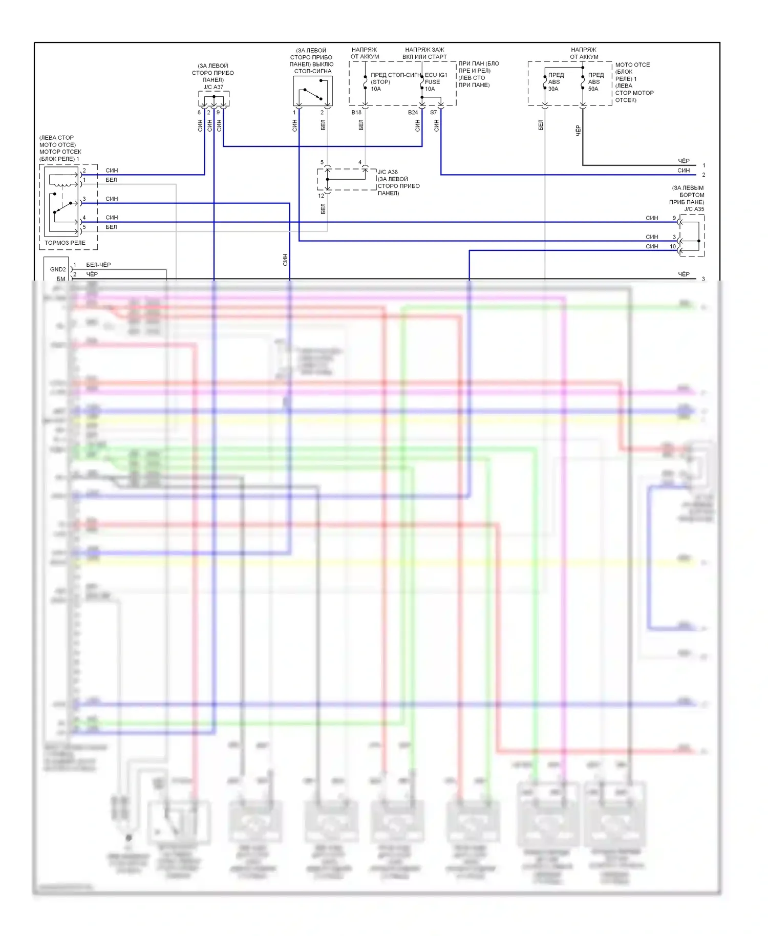 RAV4 Toyota III (2005-2010): Антиблокировочная система abs электросхема (1 из 2) 