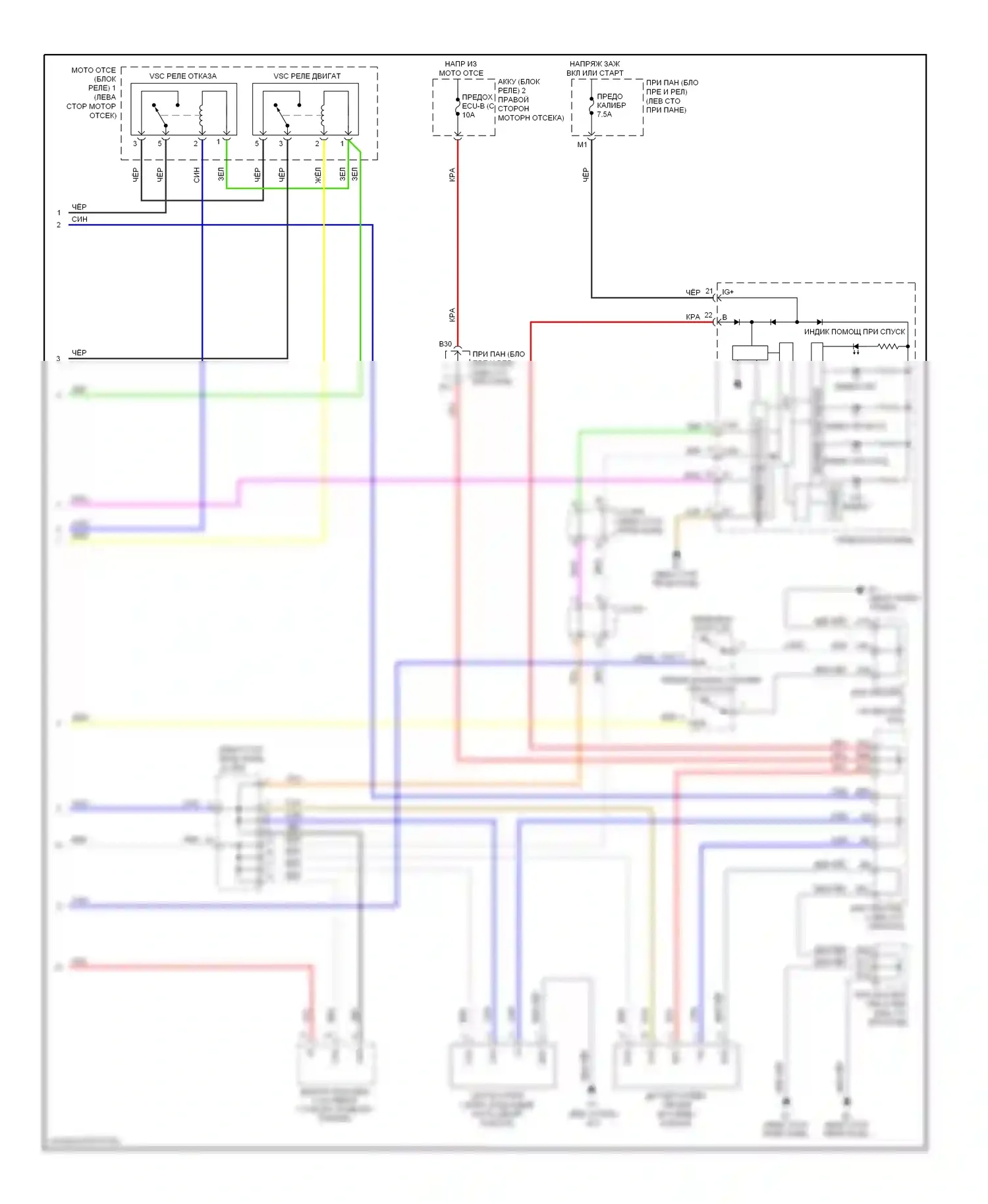 RAV4 Toyota III (2005-2010): Антиблокировочная система abs электросхема (2 из 2) 