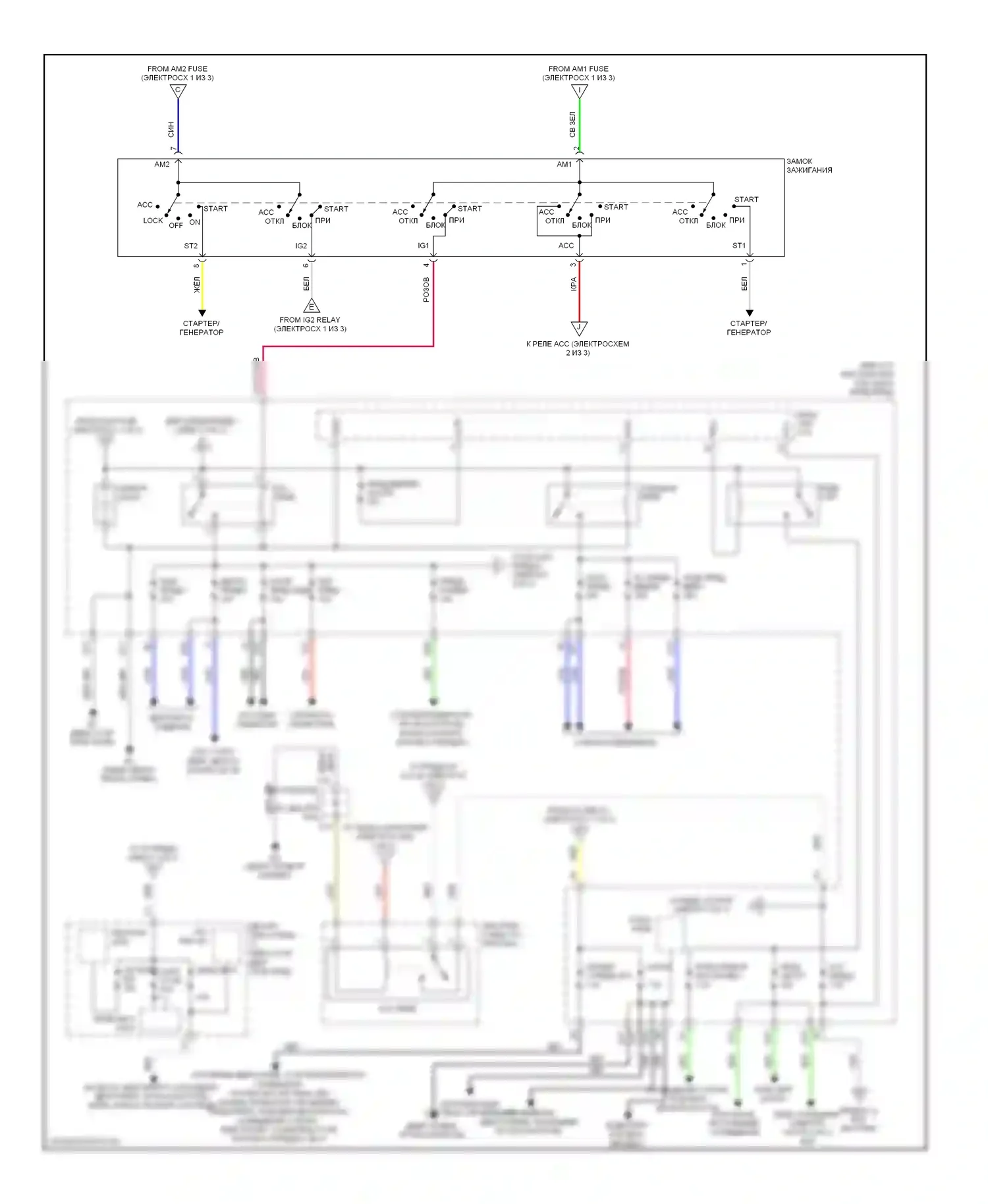 RAV4 Toyota III (2005-2010): Электросхема блока предохранителей реле (2 из 3) 