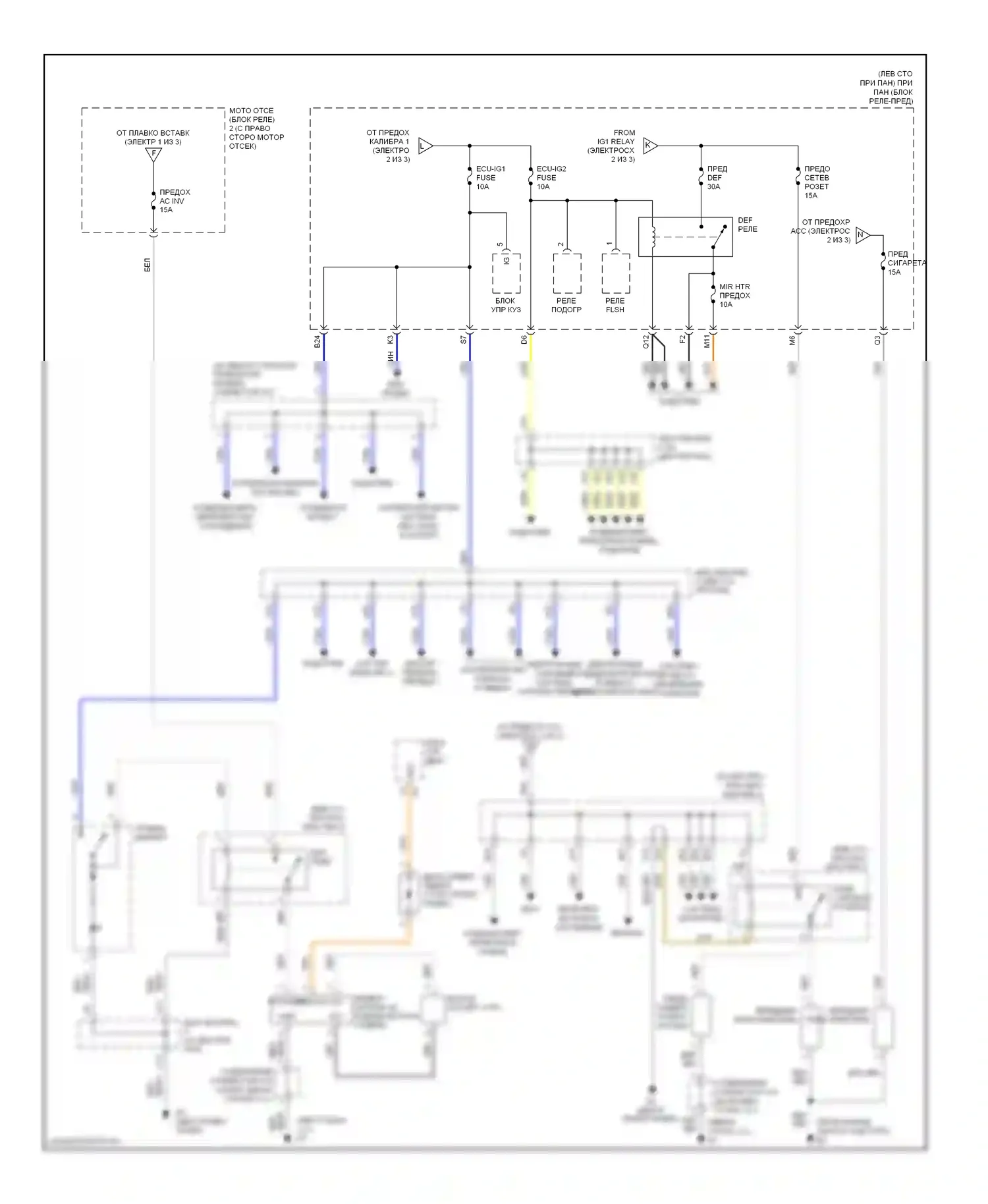 RAV4 Toyota III (2005-2010): Электросхема блока предохранителей реле (3 из 3) 