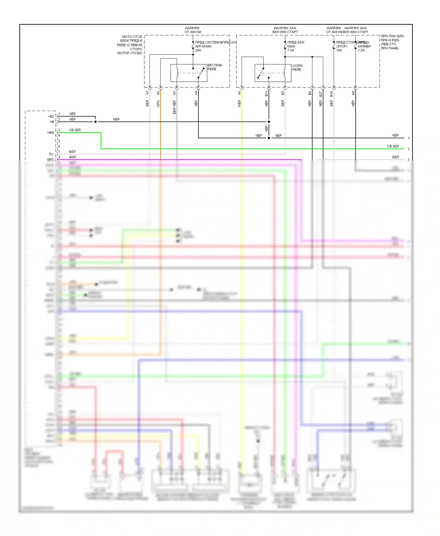 RAV4 Toyota III (2005-2010): Электросхема двигателя 2.4л (1 из 4) 